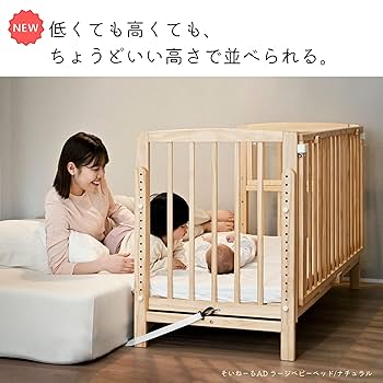 そいねーる＋ロング　ロング備品は全て未使用！　専用マットレス付き【引取限定】 楽天市場】そいねーる＋ ロング ベビーベッド 専用敷きマット付