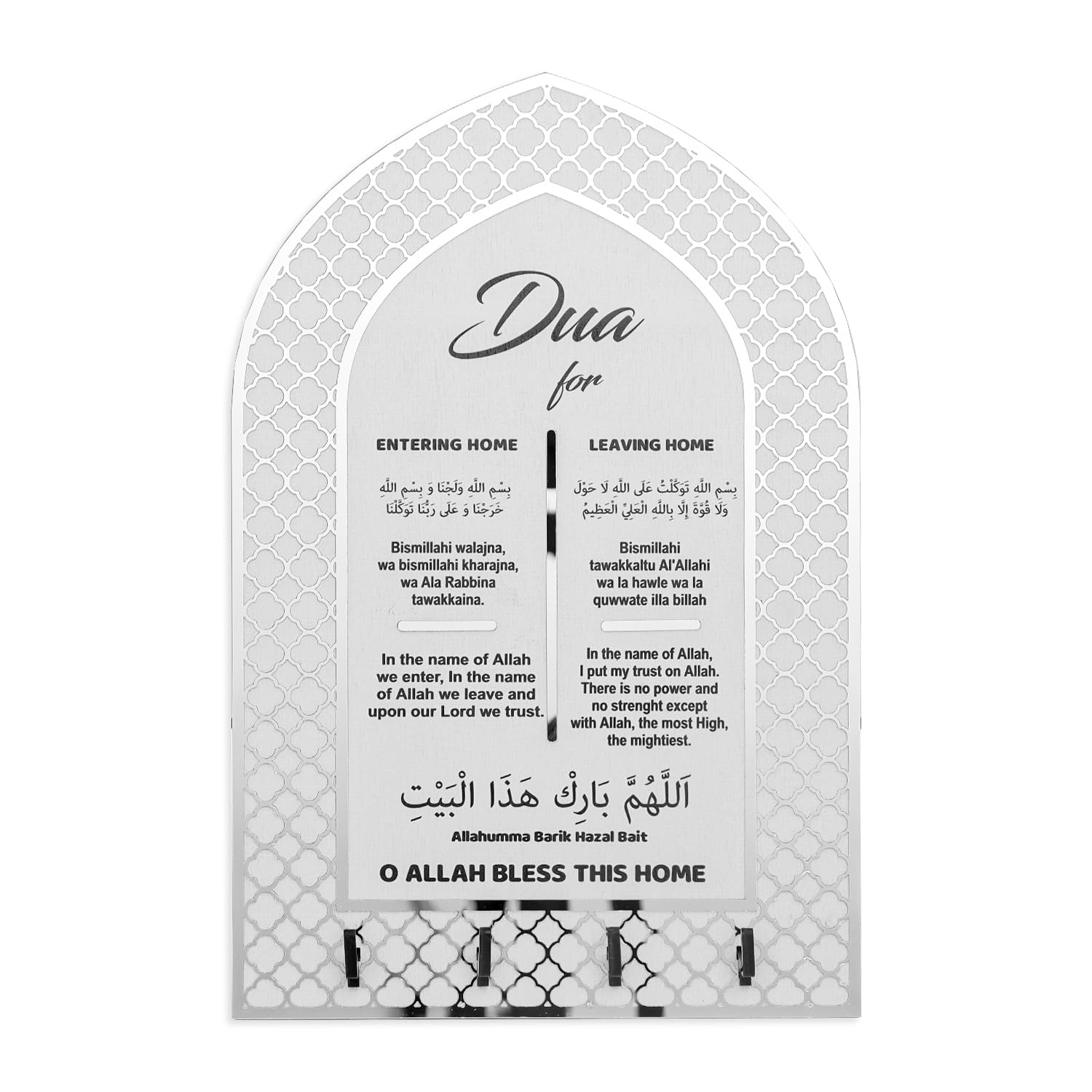 Cranight Islamic Wall Art Muslim Home Decoraion Wooden Acrylic Dua for Entering and Leaving Home Islamic Wall/Door Key Holder