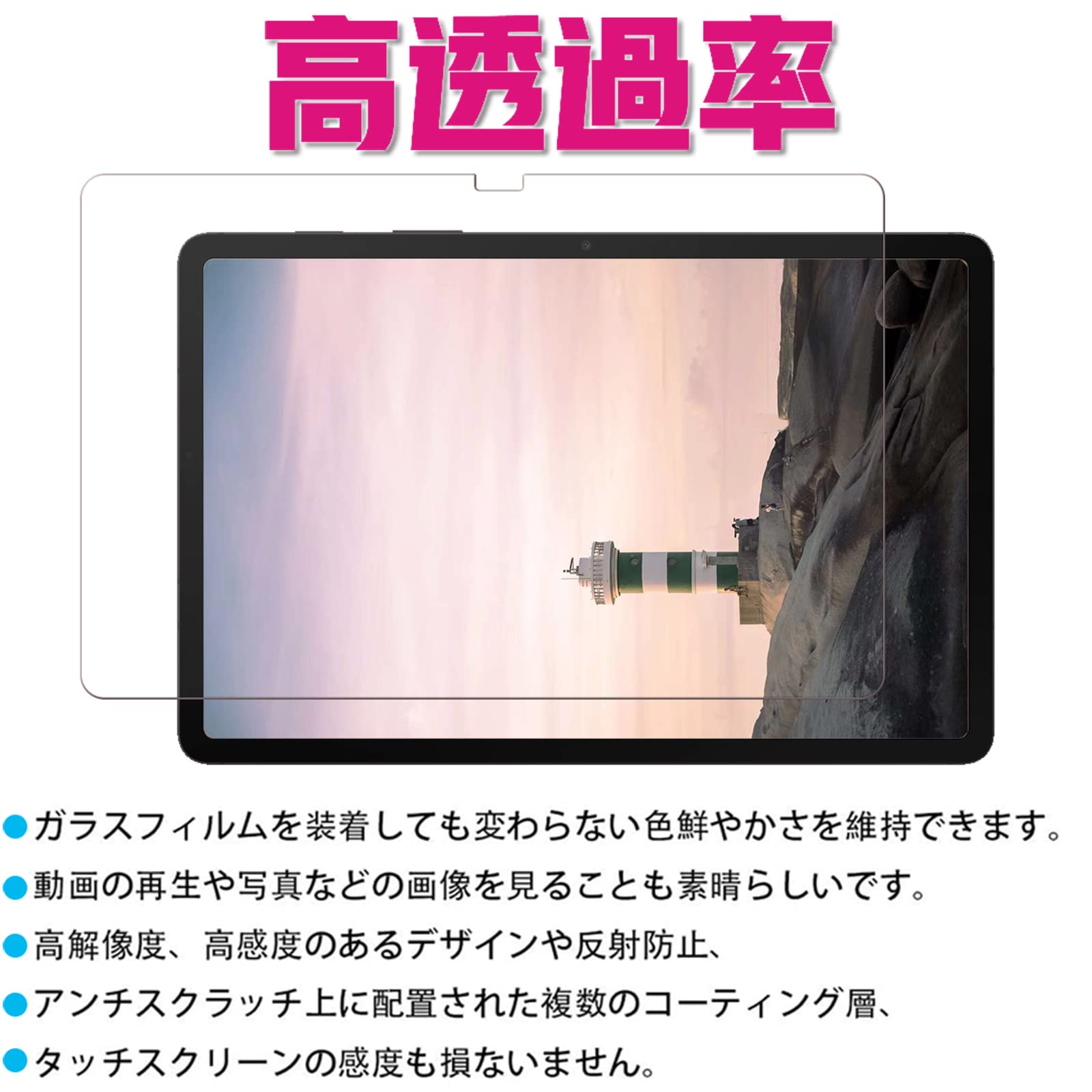 Amazon | Huy Galaxy Tab S8 Plus 用のガラスフイルム Galaxy Tab S8+