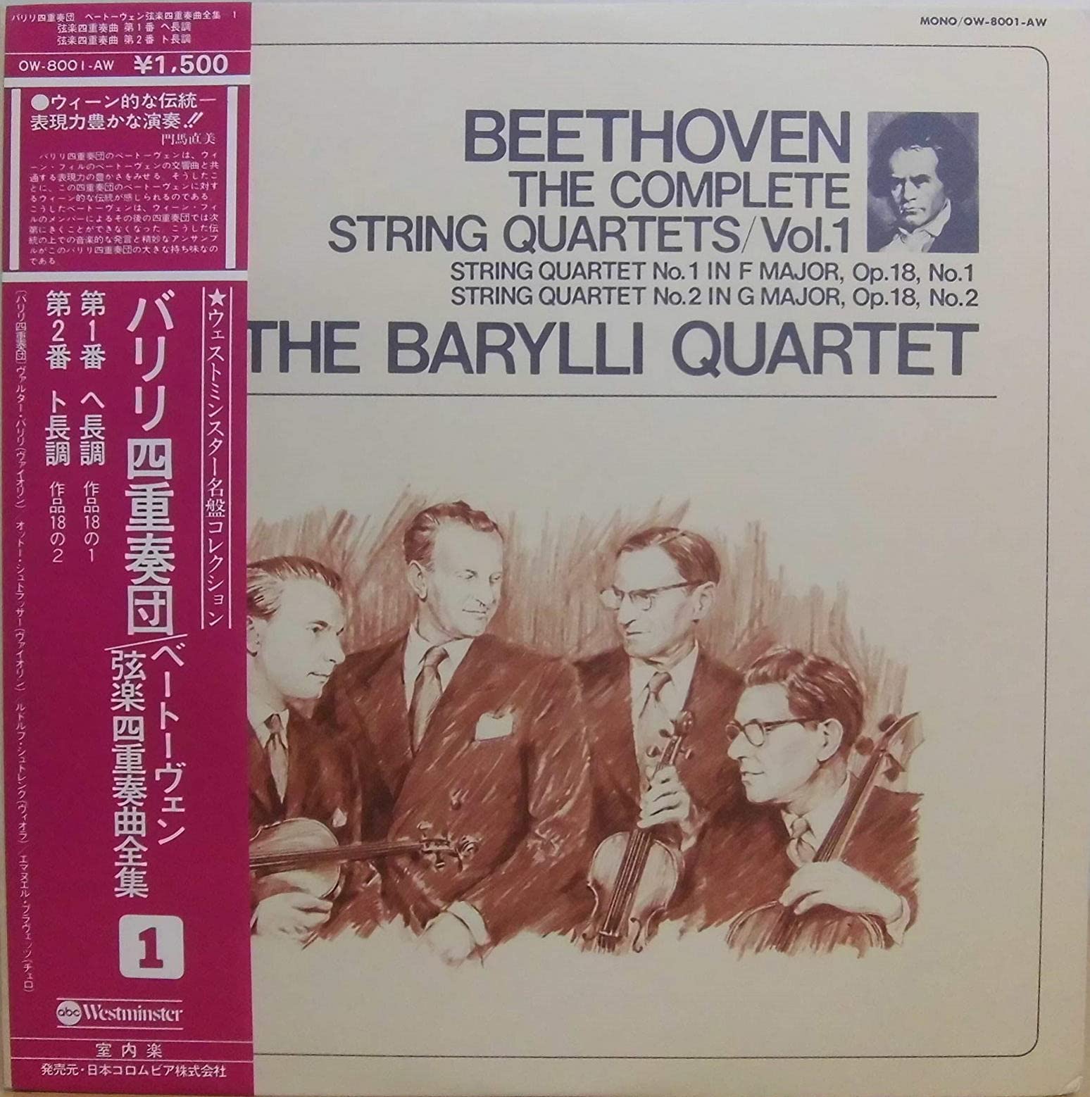 Amazon | Beethoven String Quartet No.1 & No.2 / Barylli