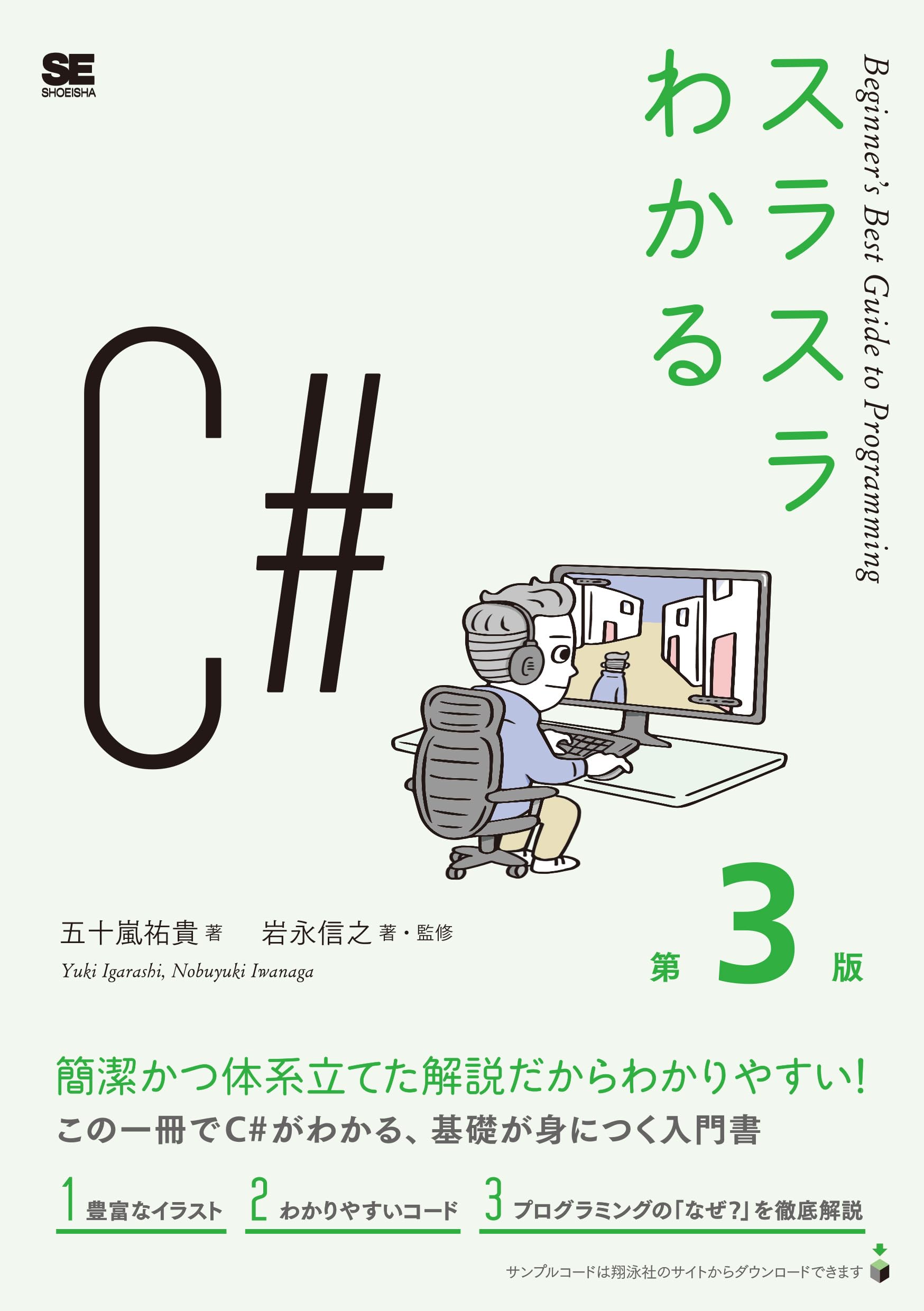 【中古】 すらすら書ける資料読解論文/公職研/資料読解研究会 51PGCyWe+bL.jpg