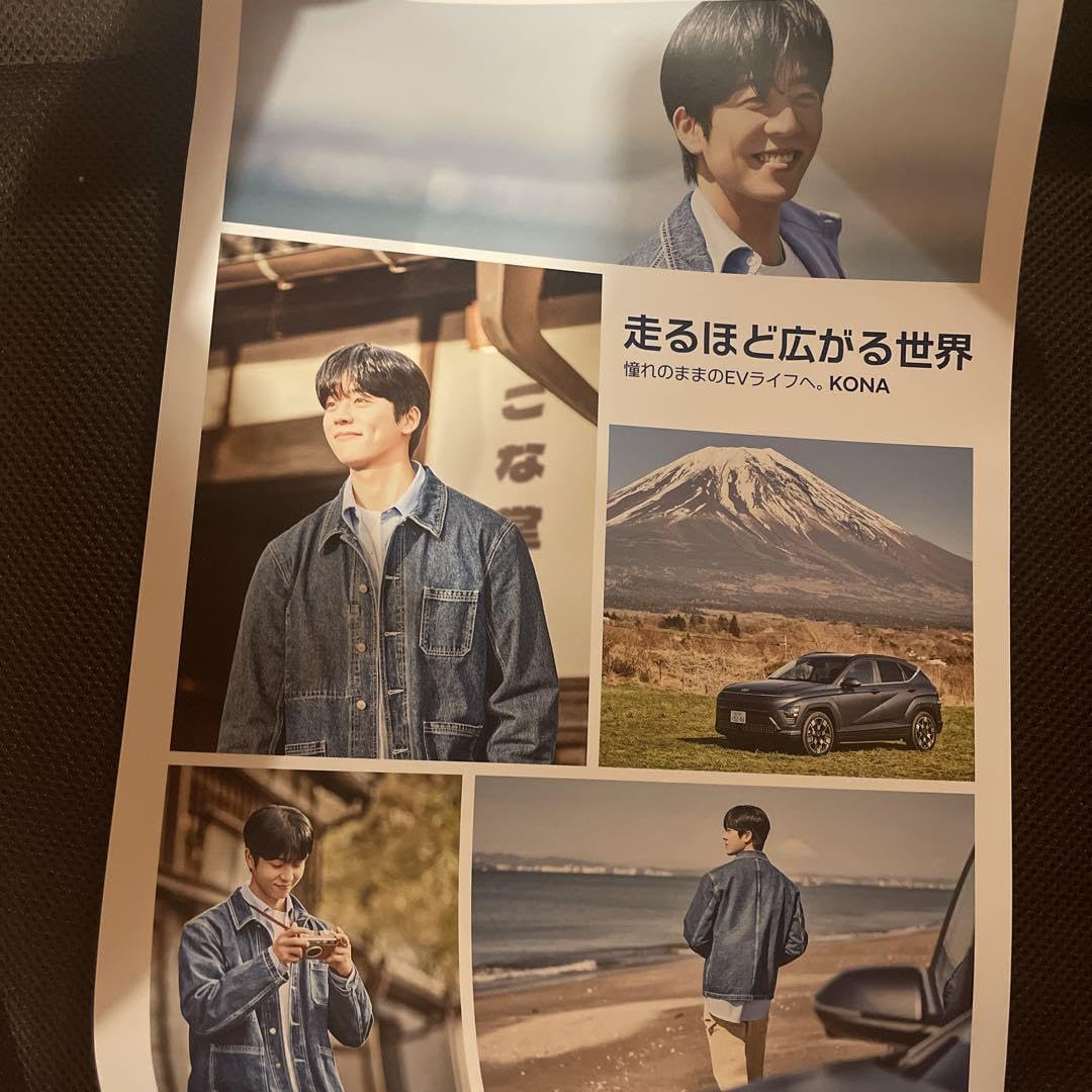 Amazon.co.jp: 超希少チェジョンヒョプHyundai限定チェキ3枚ミニ 