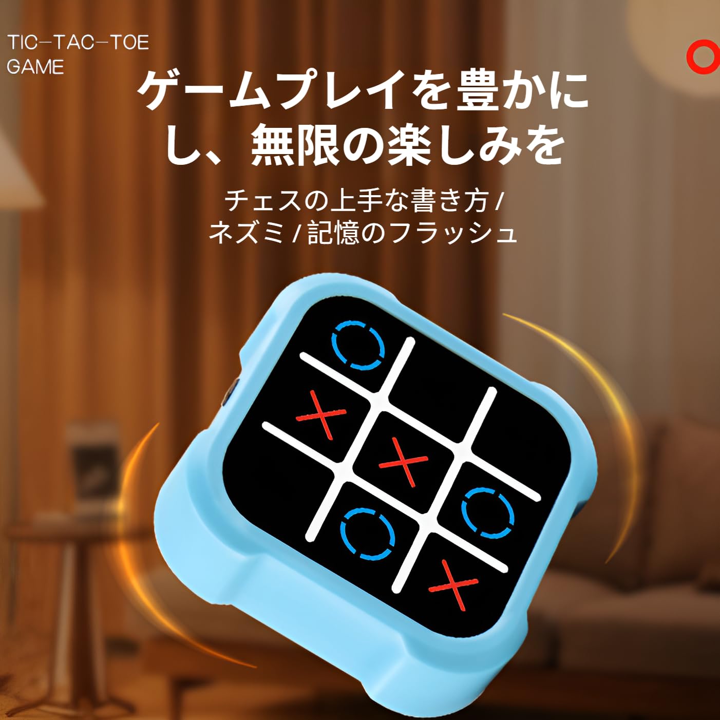 Amazon | [Caividom]まるばつゲーム tictactoe ボード 消える おもちゃ