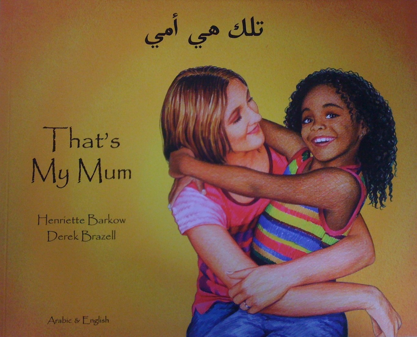 That's My Mum