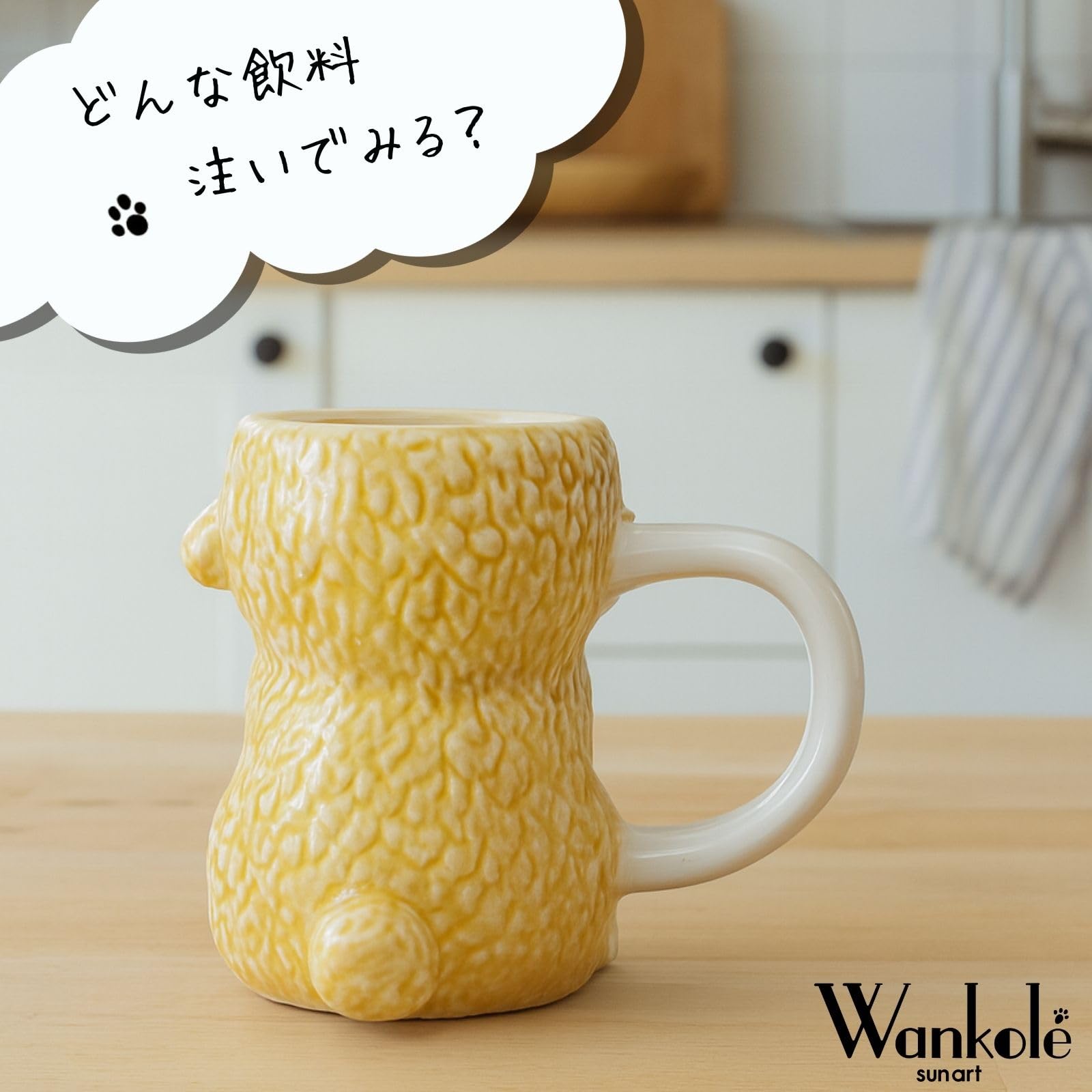 Amazon｜サンアート かわいい食器 「 Wankole ワンコレ 」 トイ