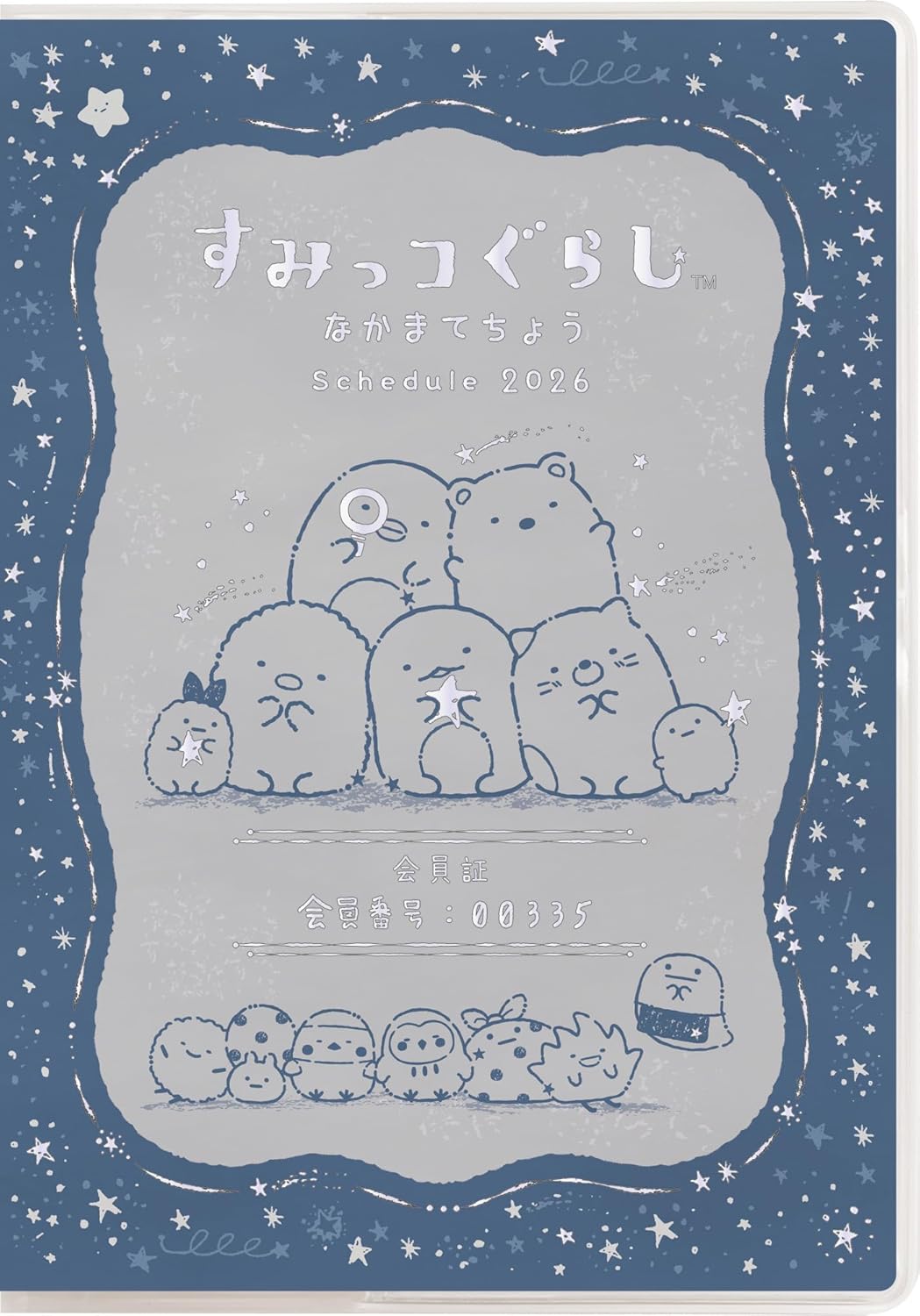San-X Sumikko Gurashi Thread Binding Notebook, Wide ME67414 H 6.1 x W 4.3 x D 0.2 inches (155 x 108 x 5 mm)