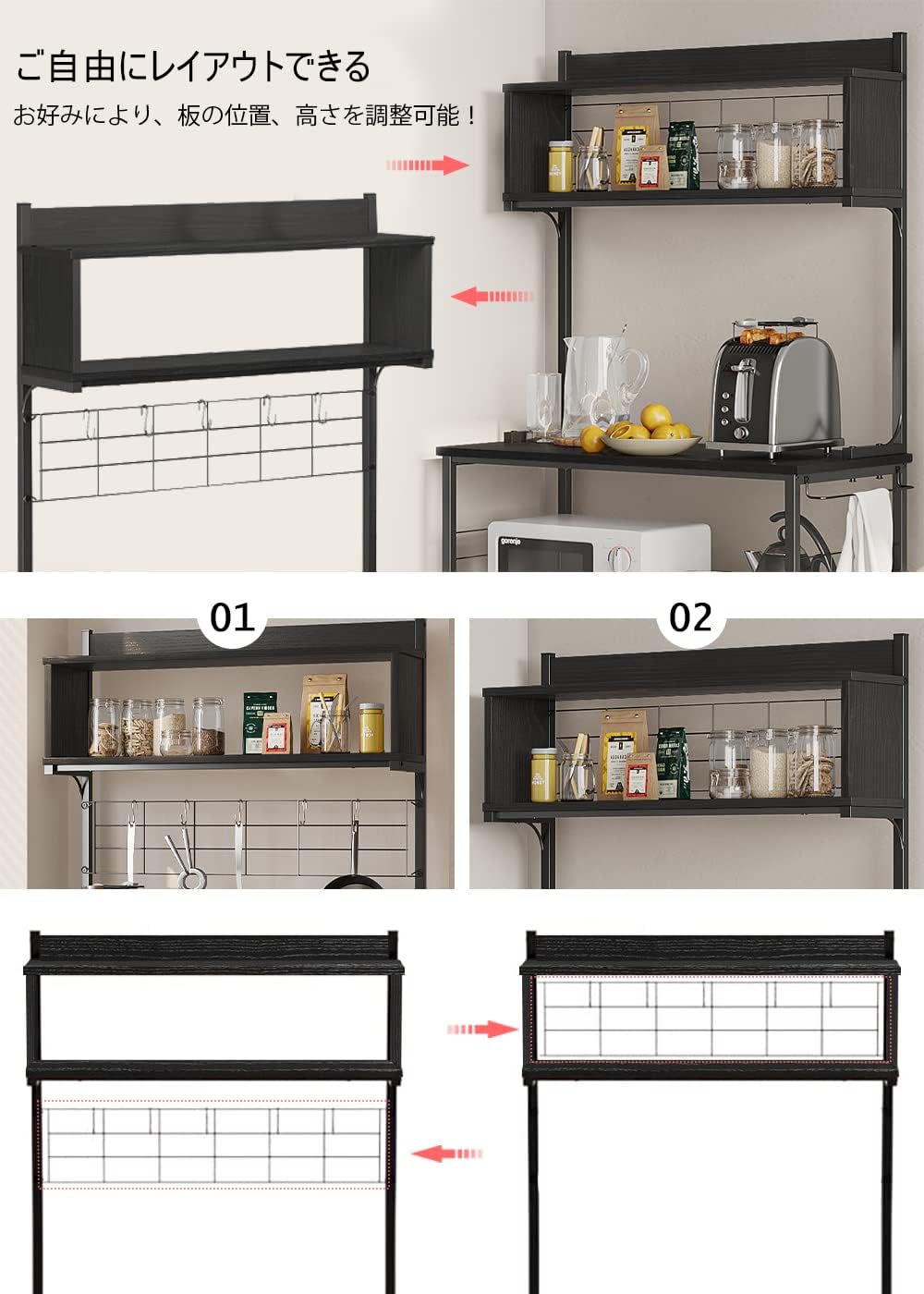 Bestier キッチンラック レンジ台 棚 レンジボード レンジ　幅80cm 楽天市場】＼翌日発送！／Bestier キッチンラック 幅80cm レンジ