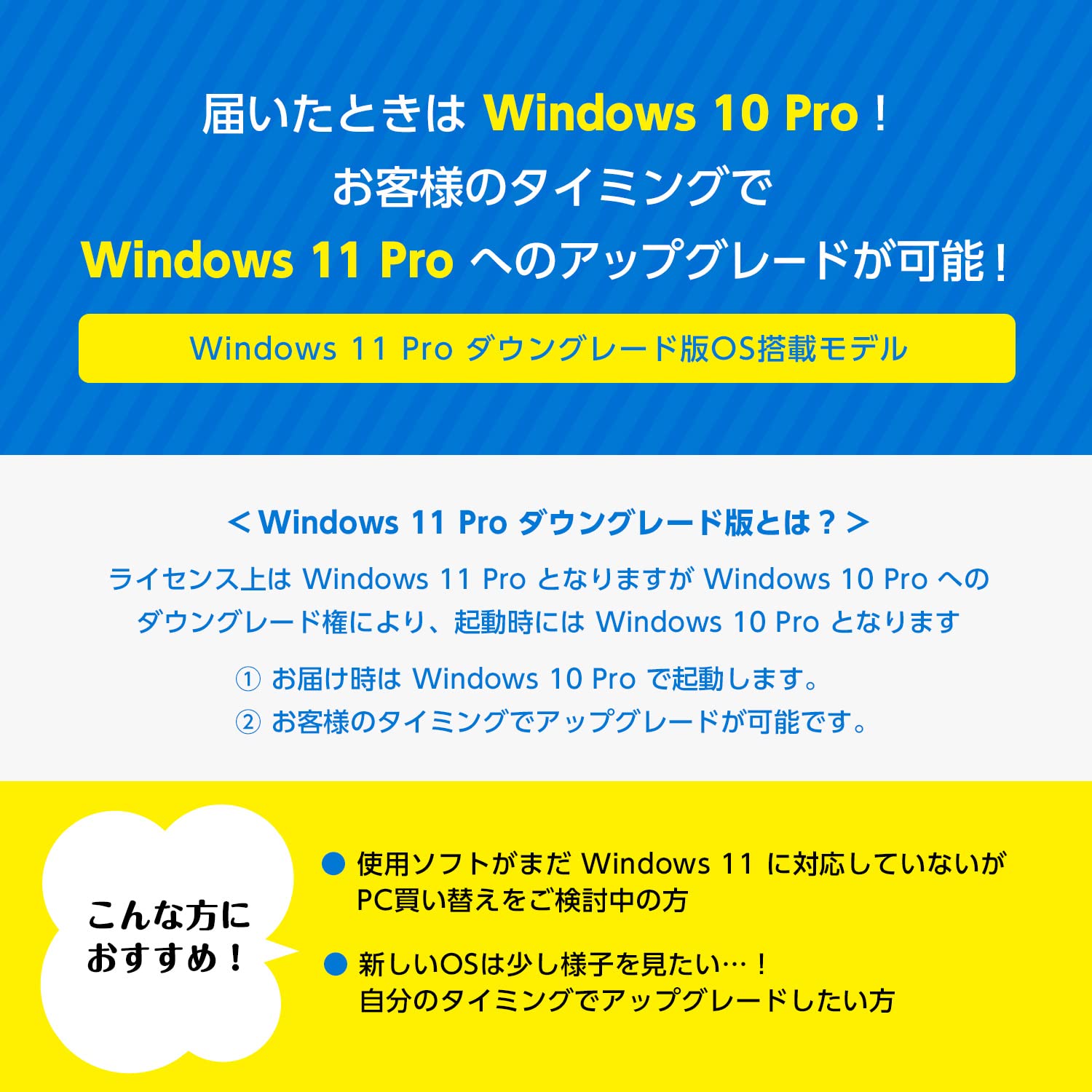 ☆高性能☆ Mouse Pro 第11世代 i7-11700 メモリ16GB MousePro、第11世代インテルCore i7を搭載した14型ノートPC