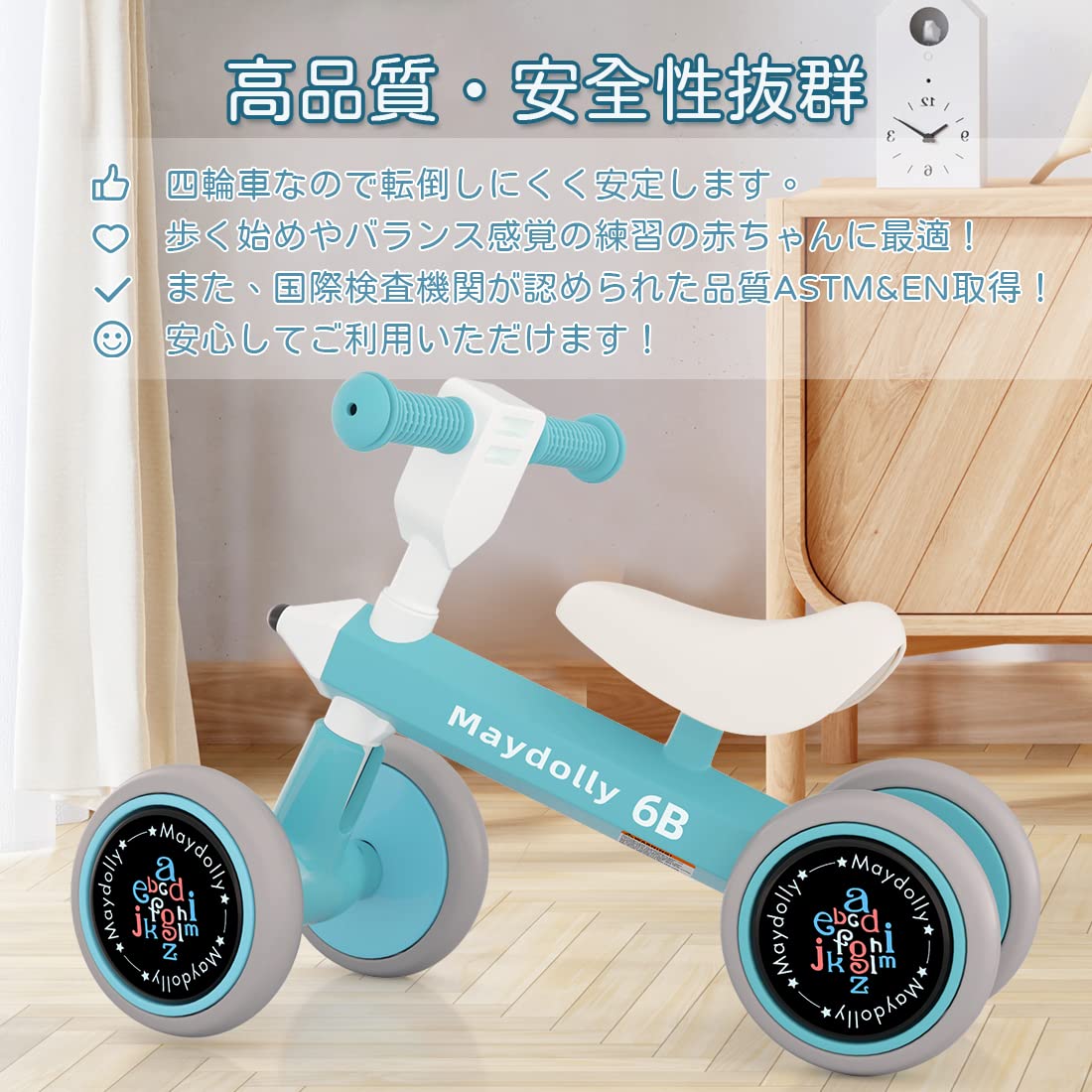 Amazon.co.jp: Maydolly 子供用三輪車 ベビーバランスバイク