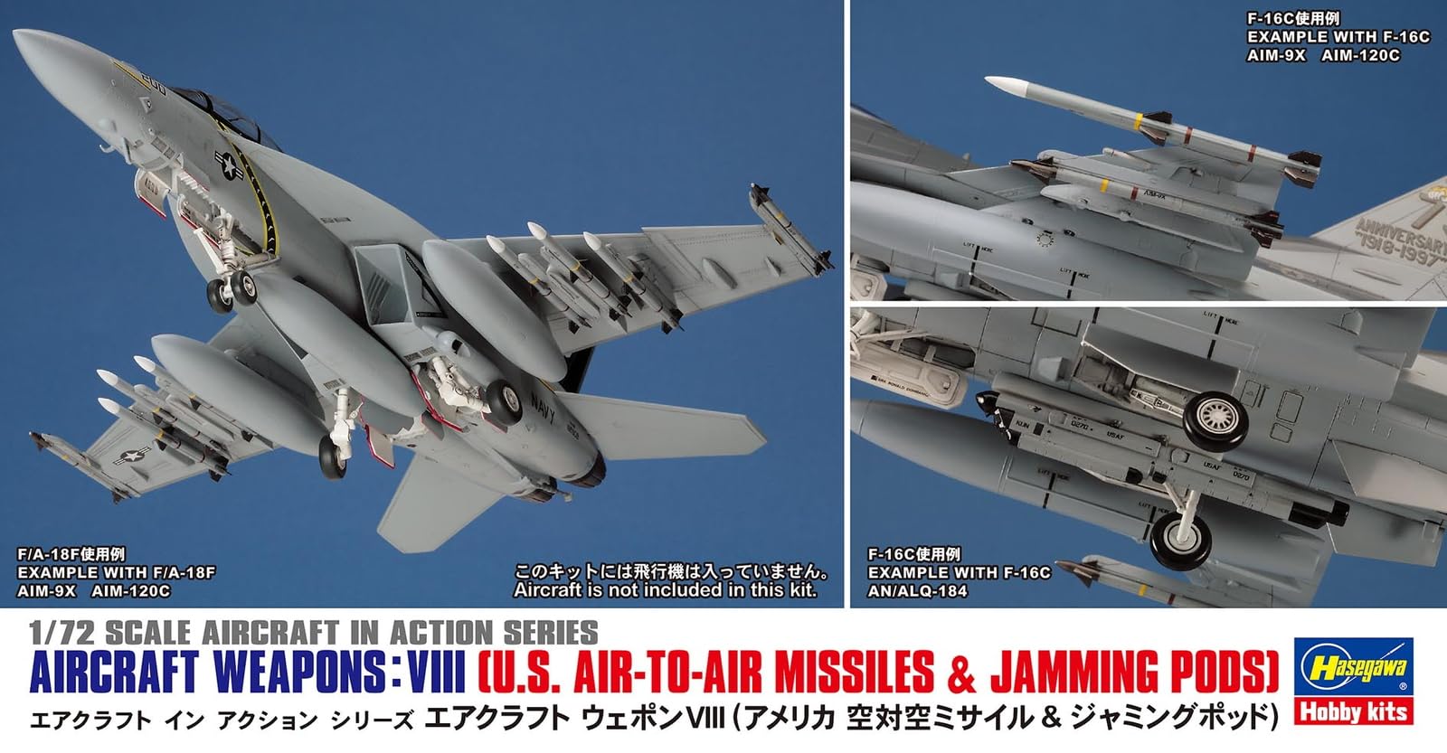 Amazon | ハセガワ 1/72 エアクラフトウエポンVIII アメリカ 空対空