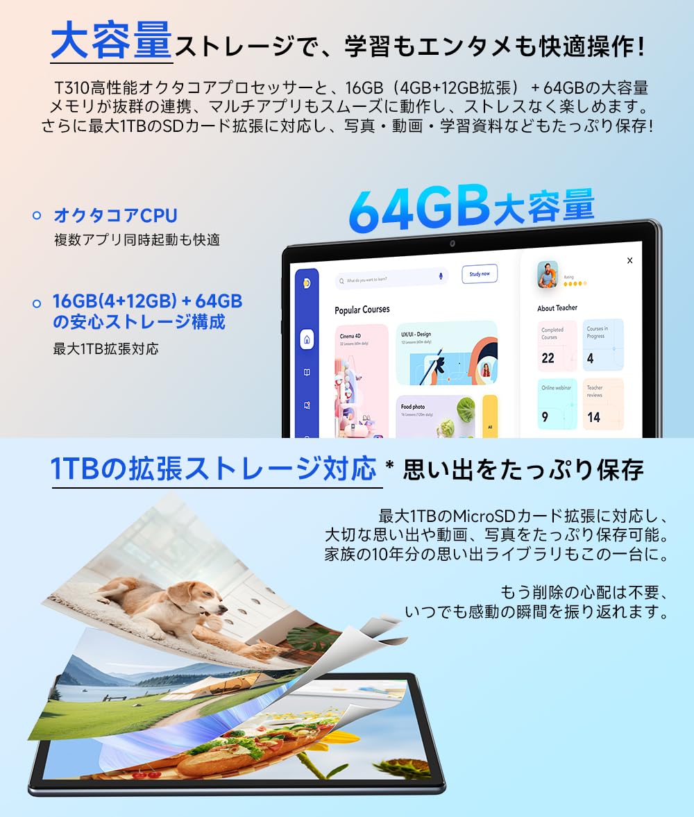 Amazon.co.jp: 【初登場AI タブレット 大画面 10インチ Wi-fiモデル
