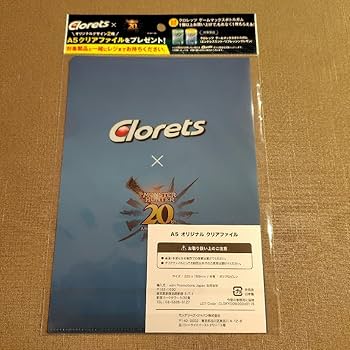 Amazon | A5クリアファイル Clorets✕モンスターハンター20th
