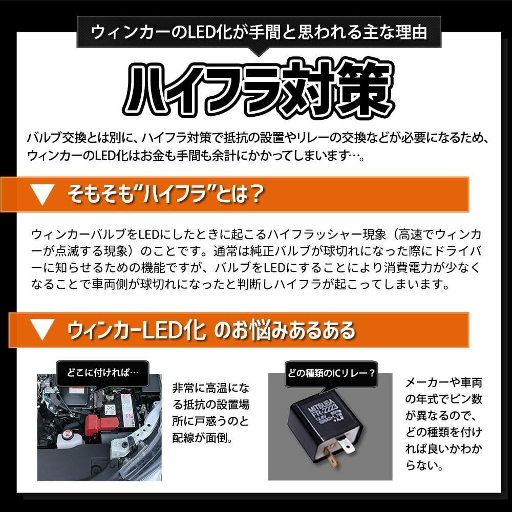 Amazon | YOURS(ユアーズ) デリカミニ 適合 抵抗内蔵ウインカーバルブ