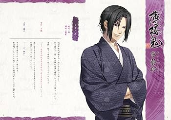 薄桜鬼 キャラクタードラマCDBOOK 1～3巻セット 71fQIQLFvZL.jpg