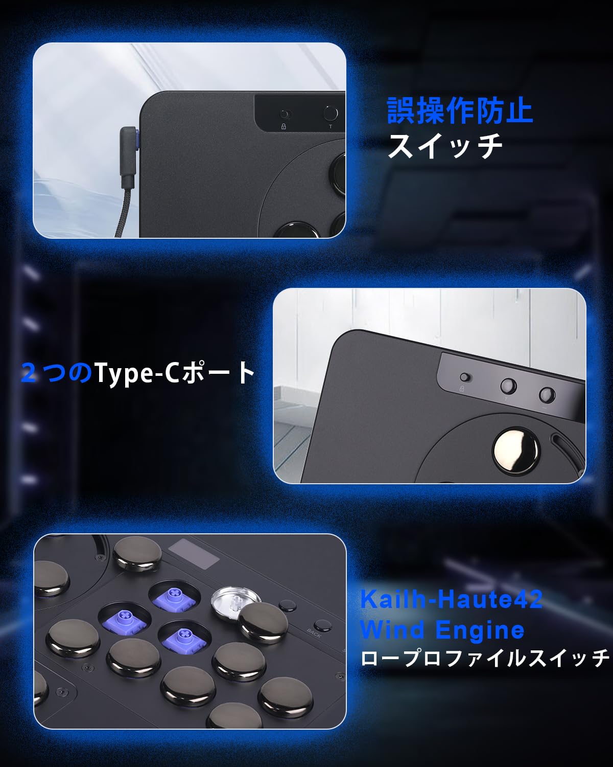 Amazon | Haute42レバーレス アーケード スティック ゲーム
