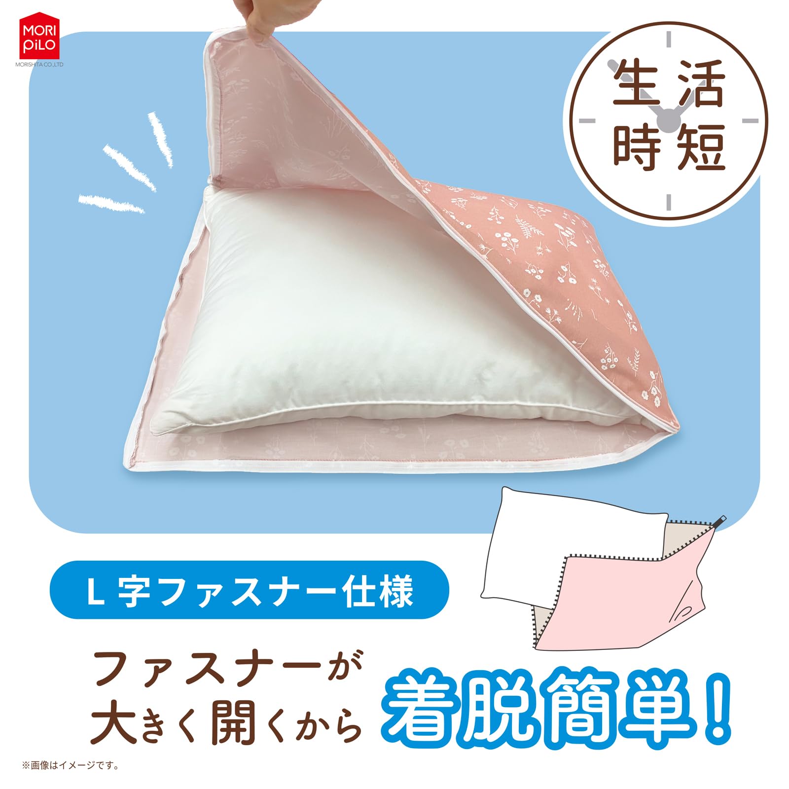 Amazon｜MORIPiLO 枕カバー 抗菌 防臭 シワになりにくい 滑らかな