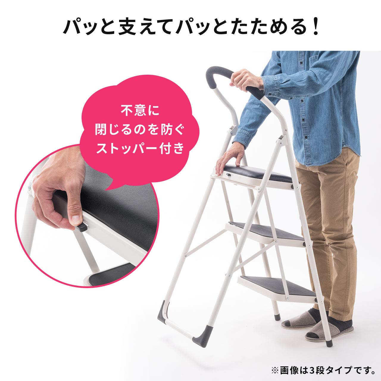 Amazon｜サンワダイレクト 脚立 2段 折り畳み おしゃれ 室内 椅子にも
