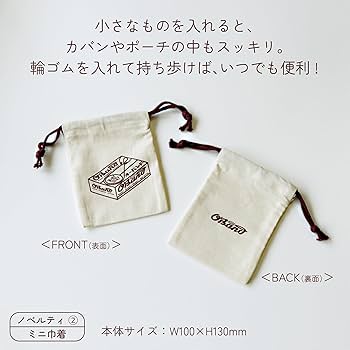 Amazon.co.jp: オーバンド缶 バラエティ 100周年記念 輪ゴム
