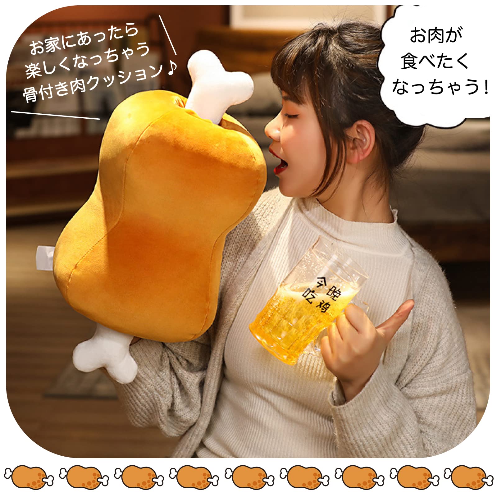 Amazon.co.jp: (RONGUI) 骨付き肉 ぬいぐるみ 肉 クッション 42 
