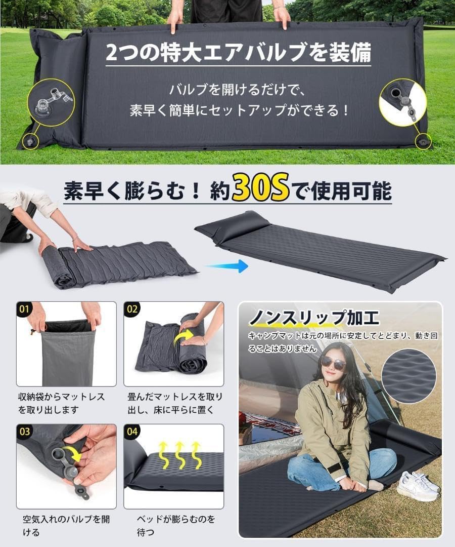 30秒で使用可能‼️エアーマット　キャンプマット　高弾性スポンジ　枕付き　防水防潮 エアーマット キャンプマット 8CM厚さ 高弾性スポンジ 枕付き