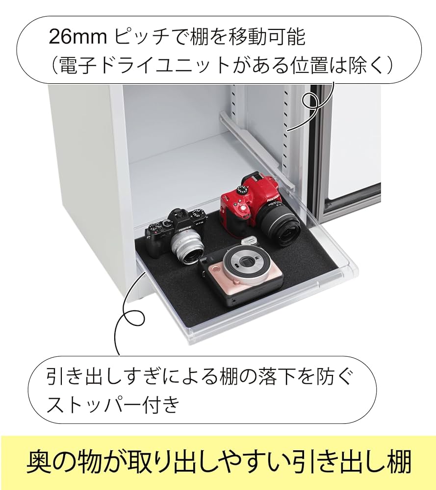 Amazon | 東洋リビング (Toyo Living) 防湿庫 ED-80CAT2(BW