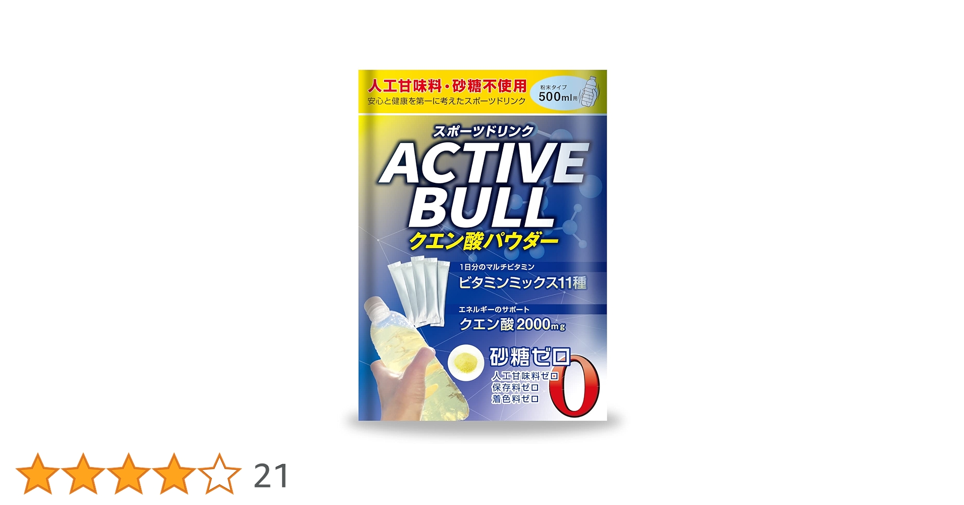 スポーツドリンク スポーツドリンク・機能性飲料のおすすめ商品一覧