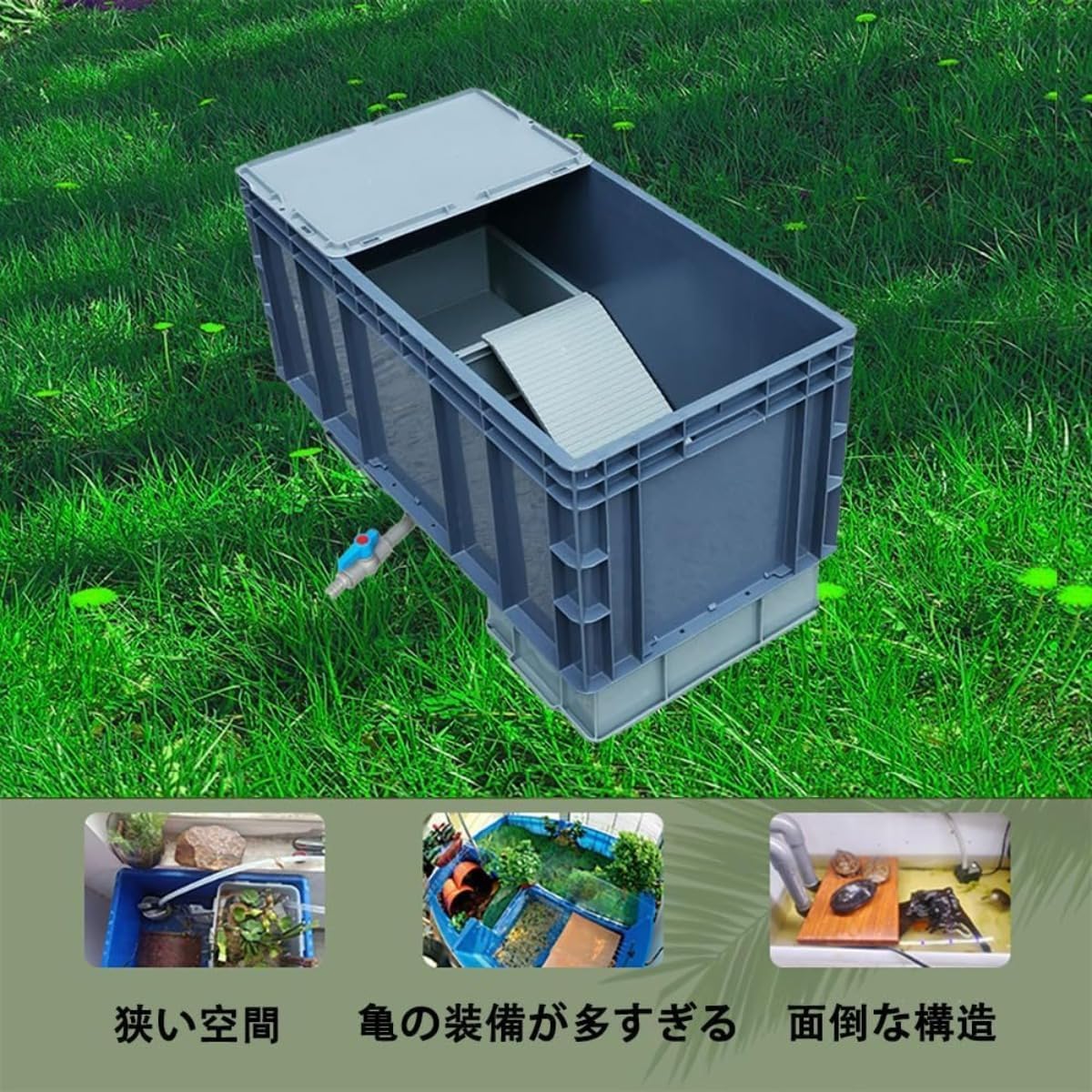 n1アク抜き済み流木 爬虫類シェルター テラリウム インテリア エア