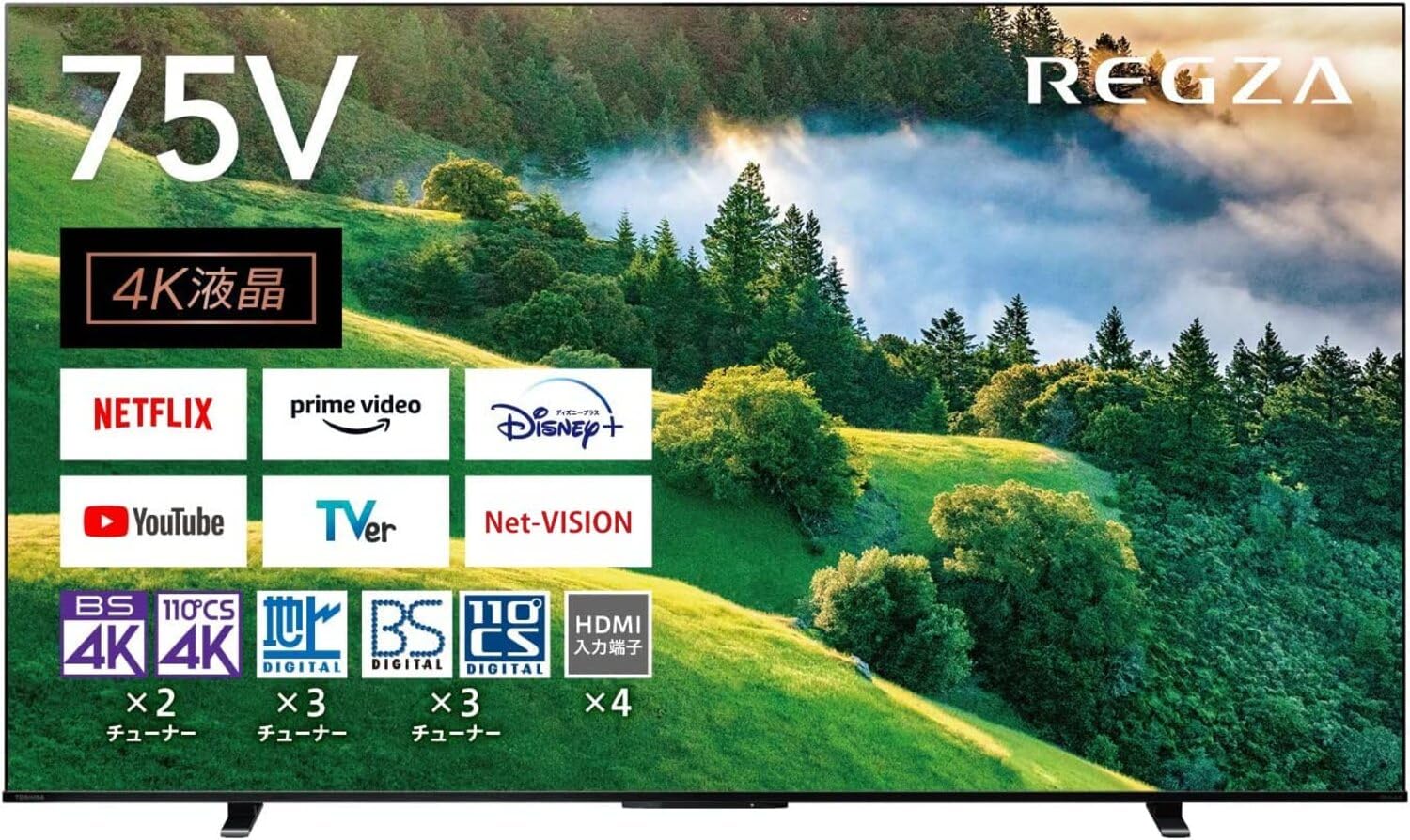 Amazon | レグザ 75インチ 4K液晶テレビ 75M550L 4Kチューナー内蔵 外 