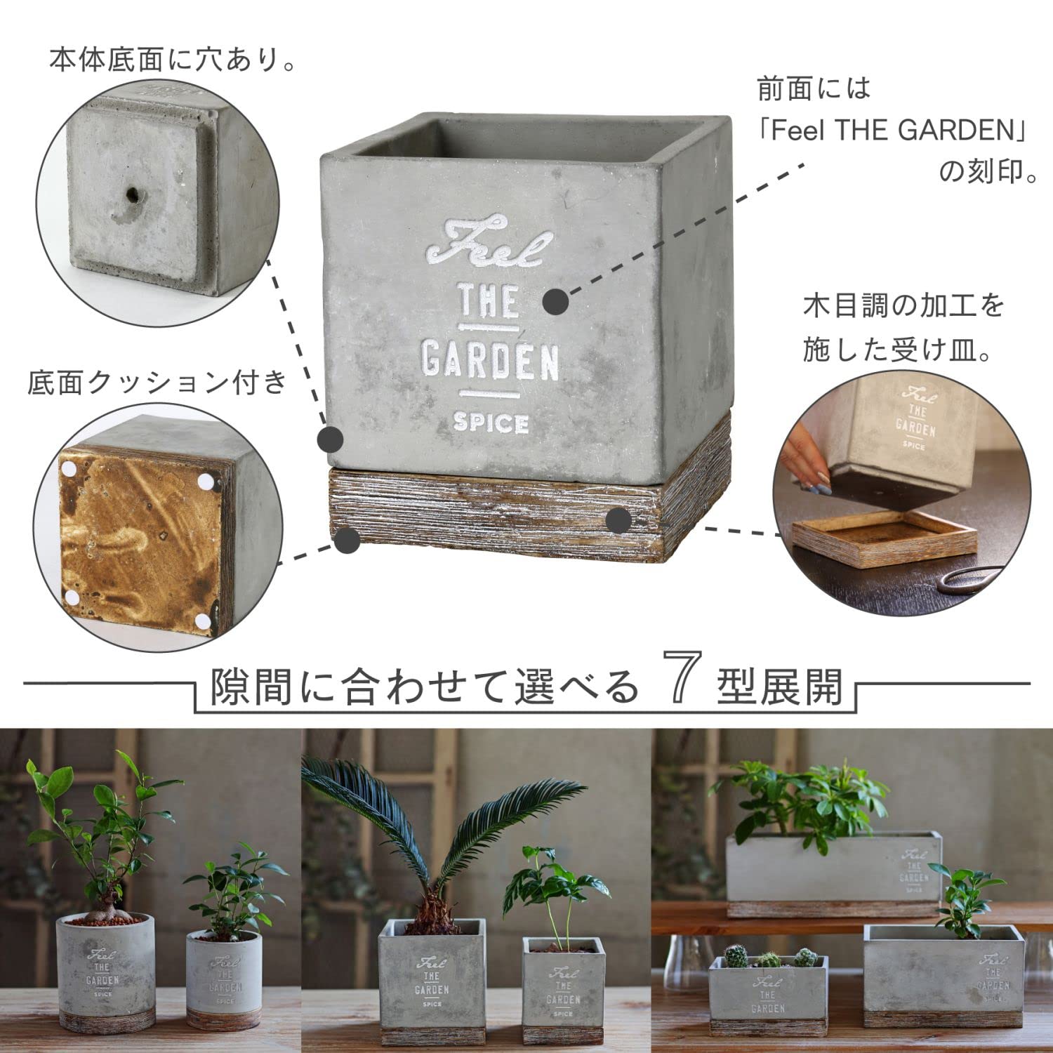 Amazon.co.jp: SPICE OF LIFE(スパイス) すき間に置きやすい 植木鉢