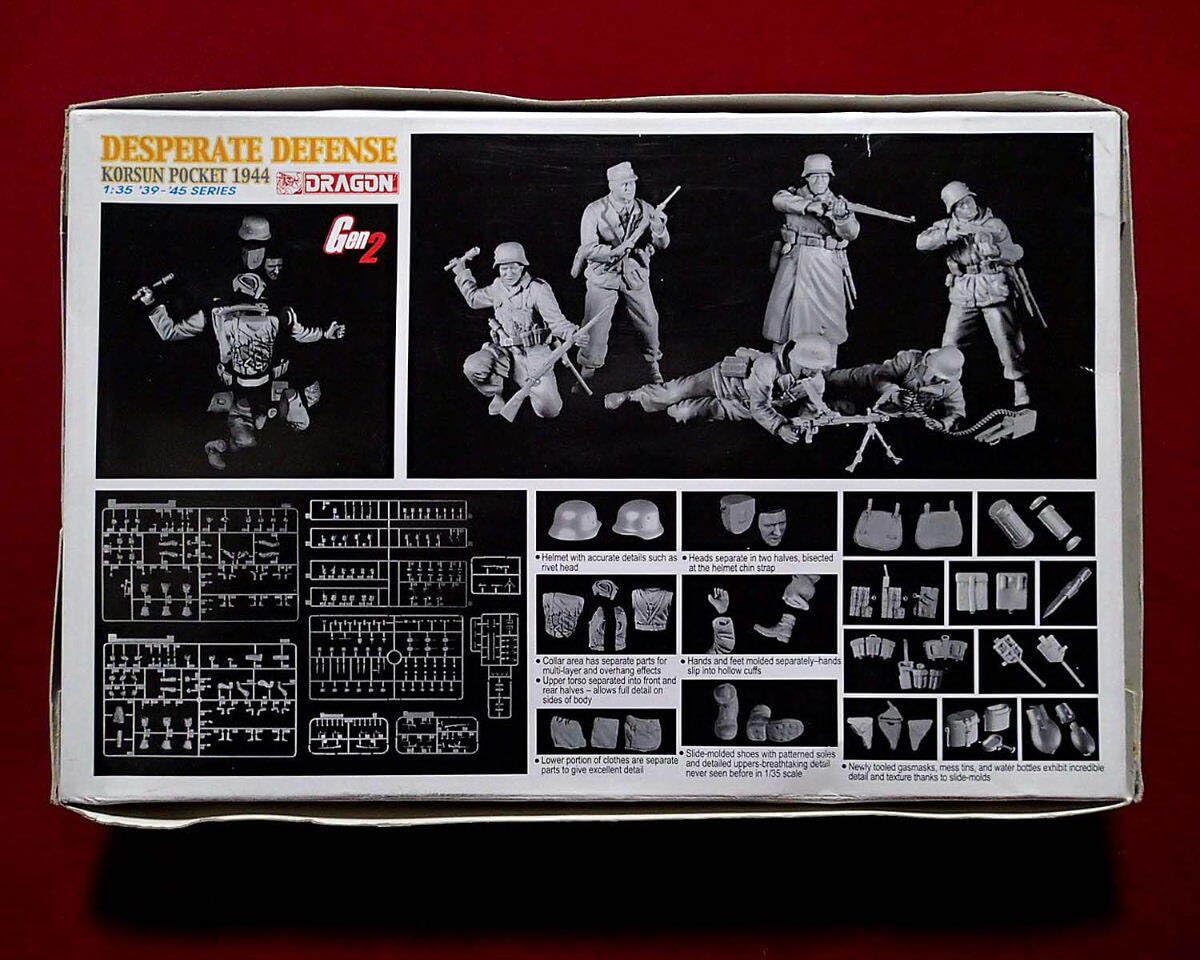 Amazon | ドラゴン 6273 Gen2 1/35 ドイツ軍歩兵 包囲網突破 コルスン