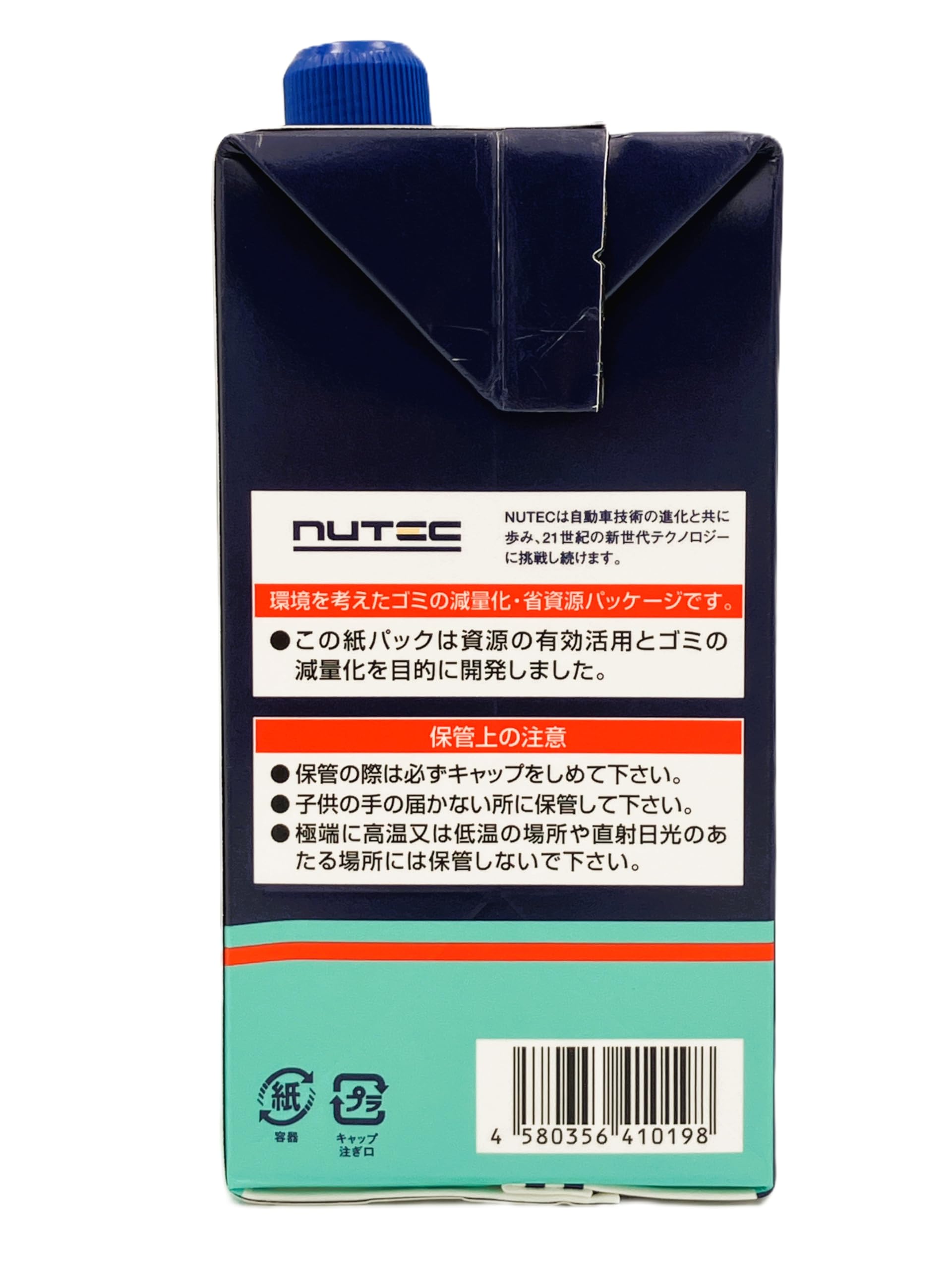 Amazon | ニューテック(NUTEC) エンジンオイル ZZ-02 10W-45 化学合成