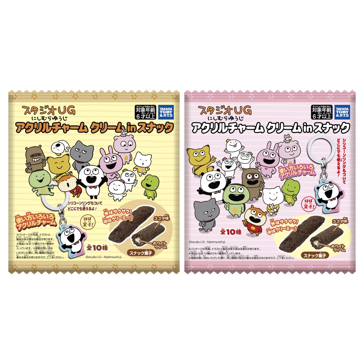Amazon | タカラトミーアーツ(TAKARATOMY A.R.T.S) スタジオUG 