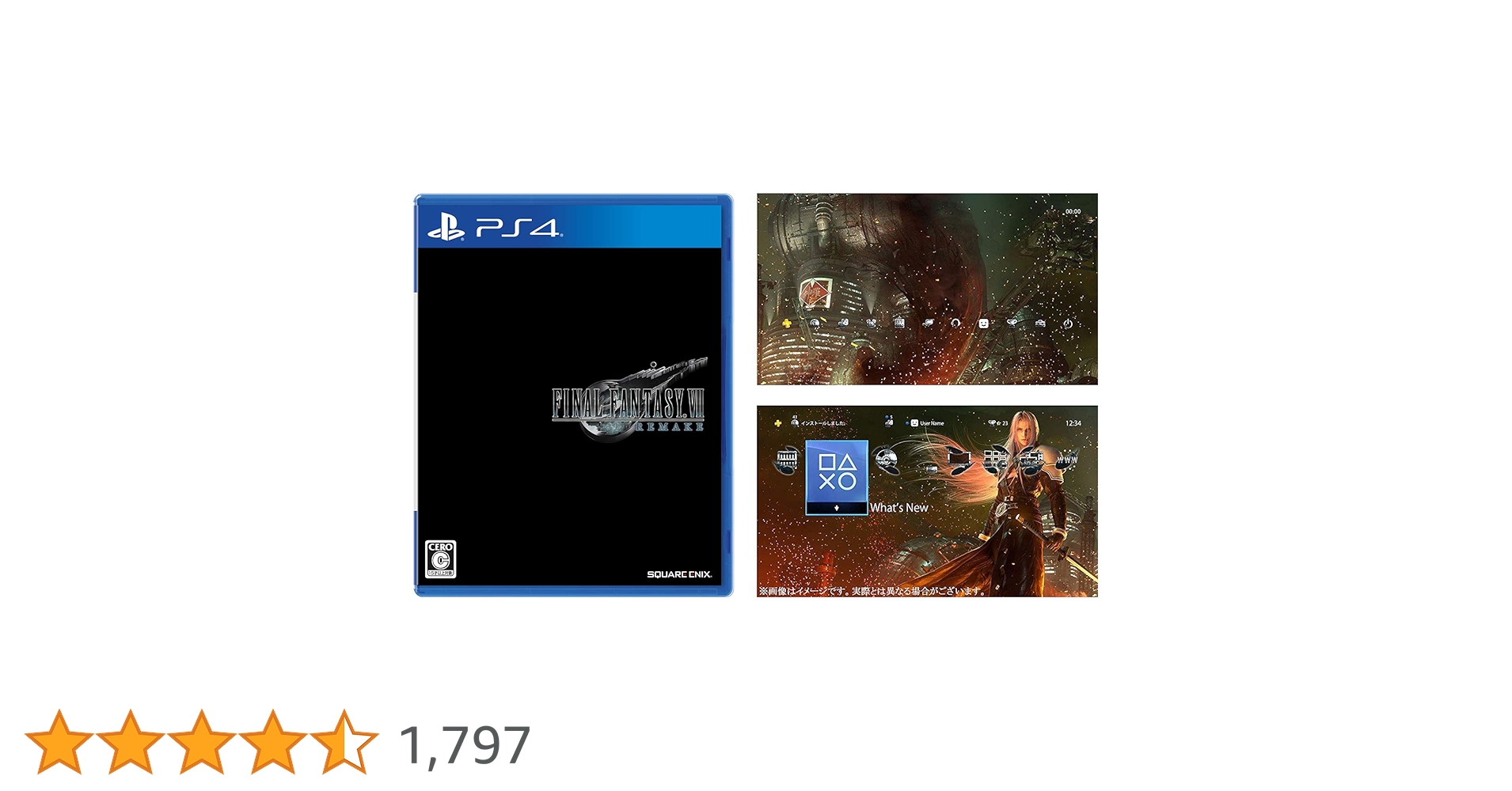 SQUARE ENIX - 【Amazon.co.jp限定】FINAL FANTASY VII REMAKE Amazon.co.jp: Final Fantasy VII: Remake(輸入版:北米)- PS4