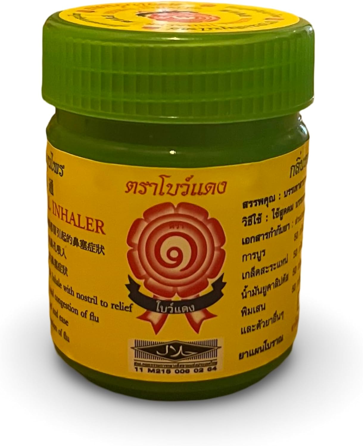 amazon-bodeane-traditional-thai-herbal-inhaler-natural-relieve