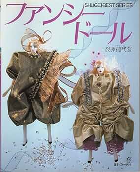 昭和・レトロ・アド・ファンシードール 71cAX4fBOiL._AC_UF350,