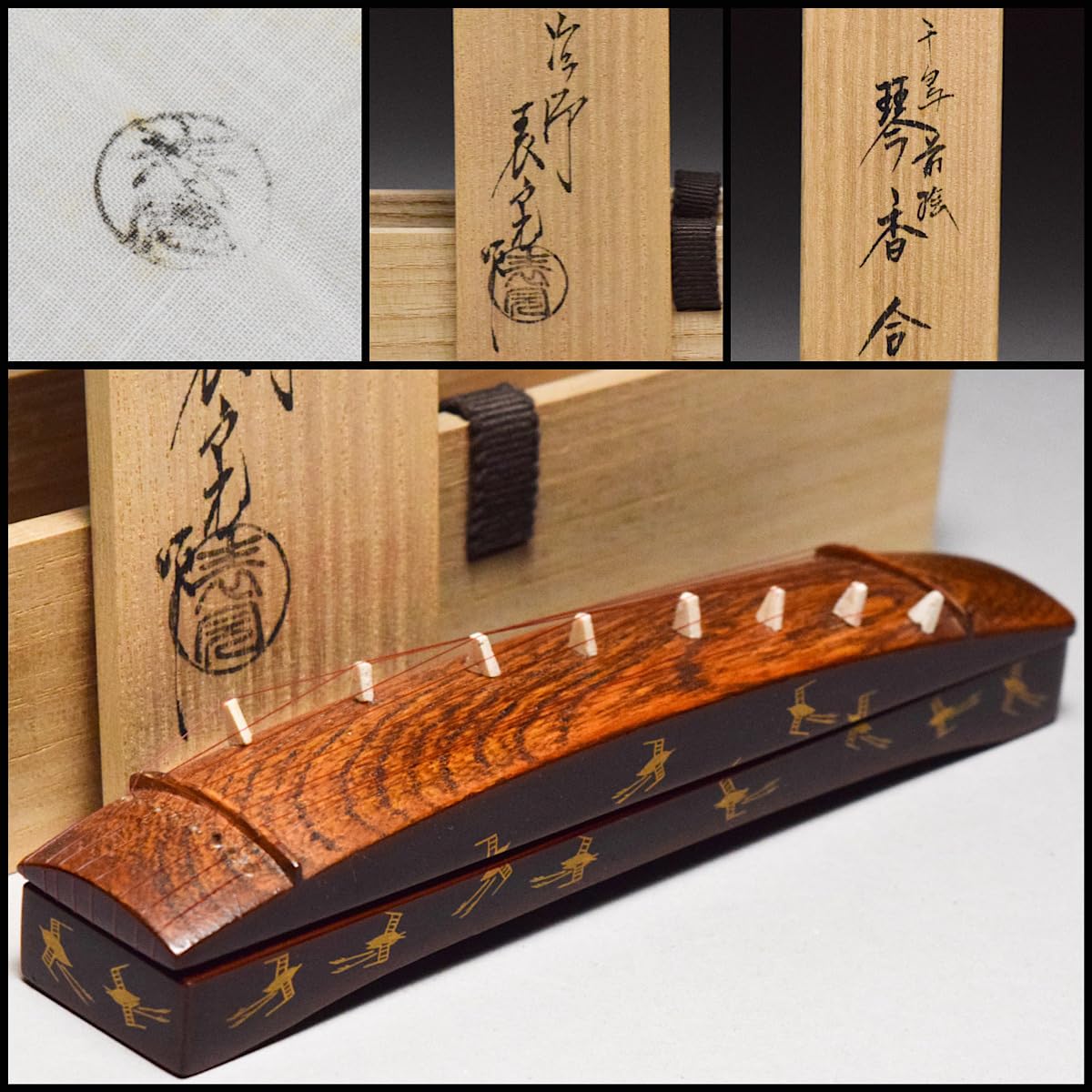 Amazon.co.jp: 塗師川瀬表完溜塗千鳥蒔絵琴香合共箱布茶道具漆器漆芸 