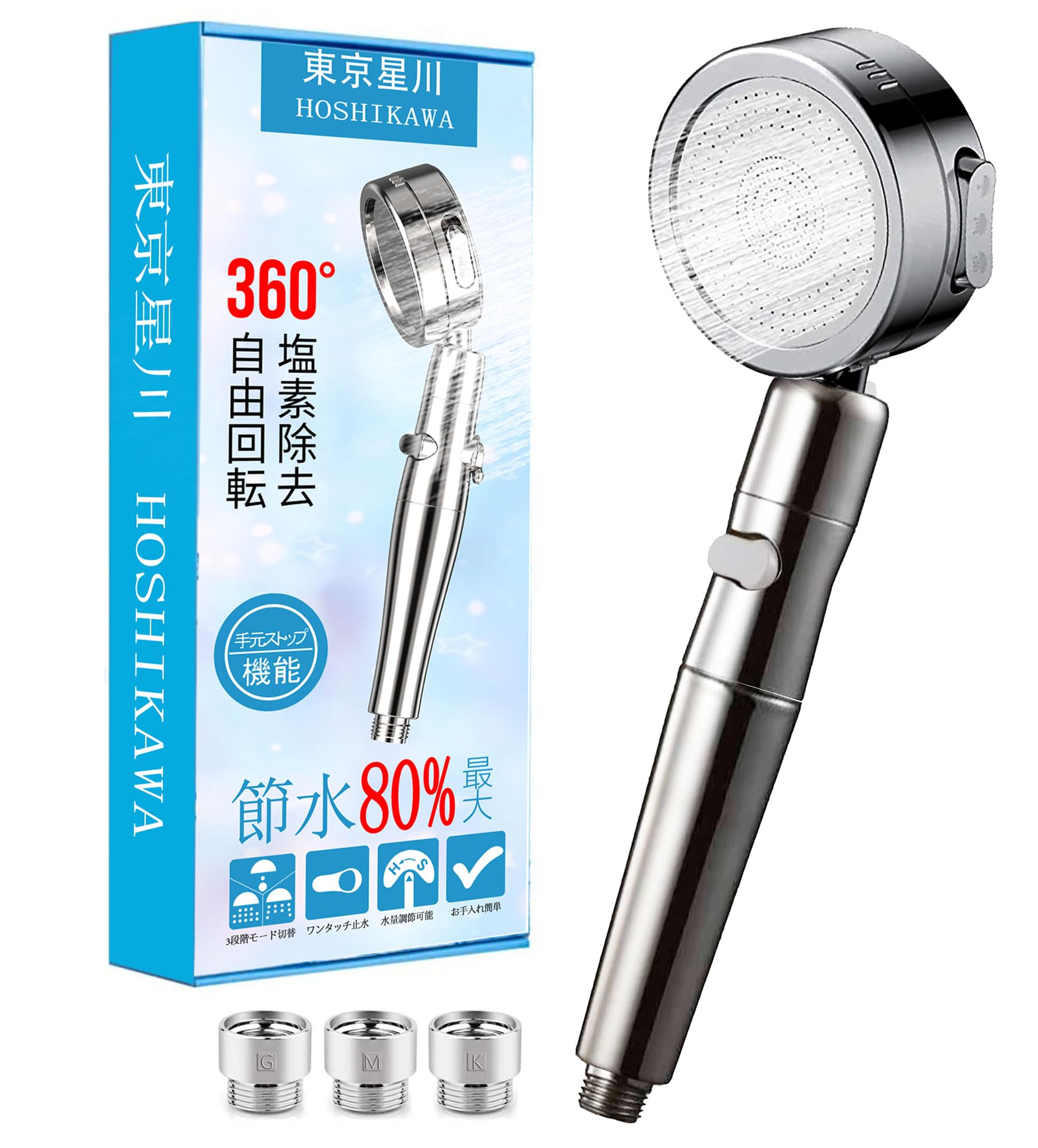 Amazon.co.jp: 東京星川【新登場&推奨】シャワーヘッド 節水80