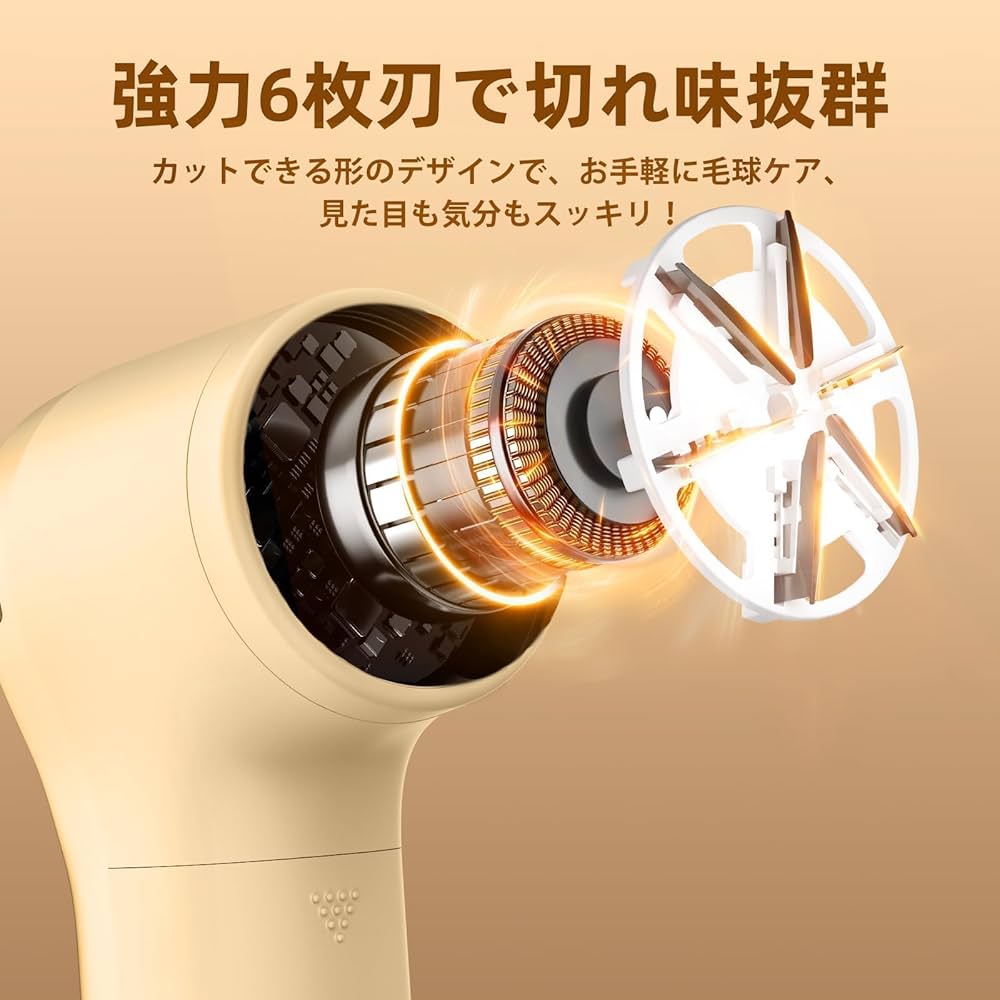 毛玉 Amazon.co.jp: 【毛玉取り】FrSara毛玉取り 電動 毛玉クリーナー