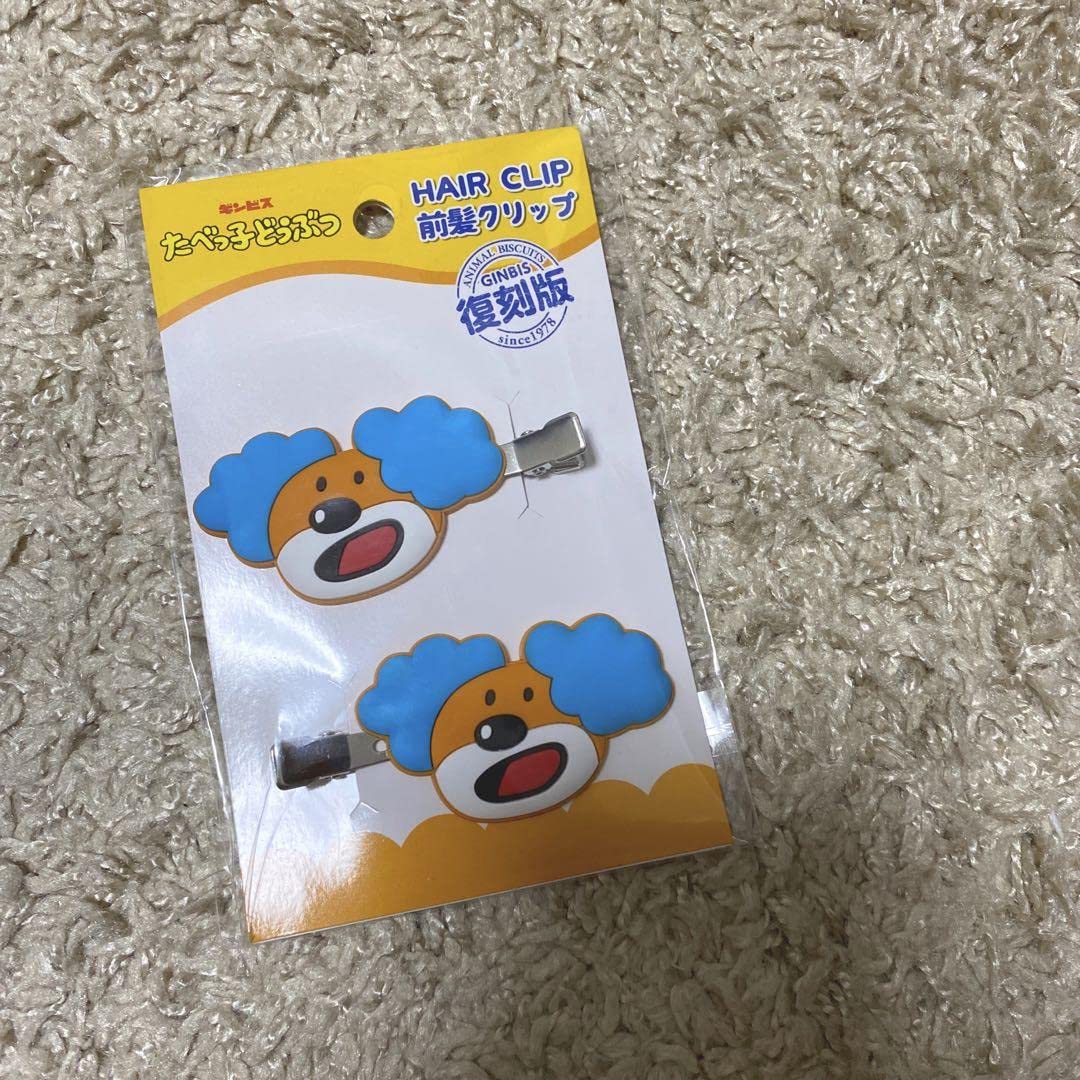 Amazon | たべっ子どうぶつ あおみみ 前髪クリップ | ヘアアクセサリ