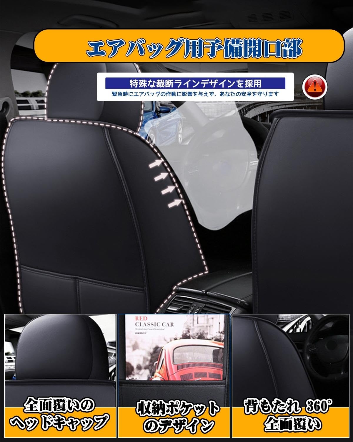 ノア ヴォクシー70系  シートカバー Velocity シートカバー ノア ヴォクシー 70系 ZRR70W ZRR75W ZRR70G