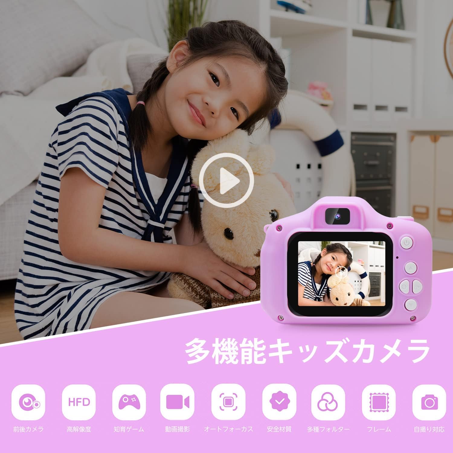 キッズカメラ 3歳~9歳女の子 プレゼント、1080p子供用カメラ HDデジタルカメラ トイカメラおもちゃ 女の子 クリスマスプレゼント 誕生日プレゼント 32GB SDカード付き（パープル）