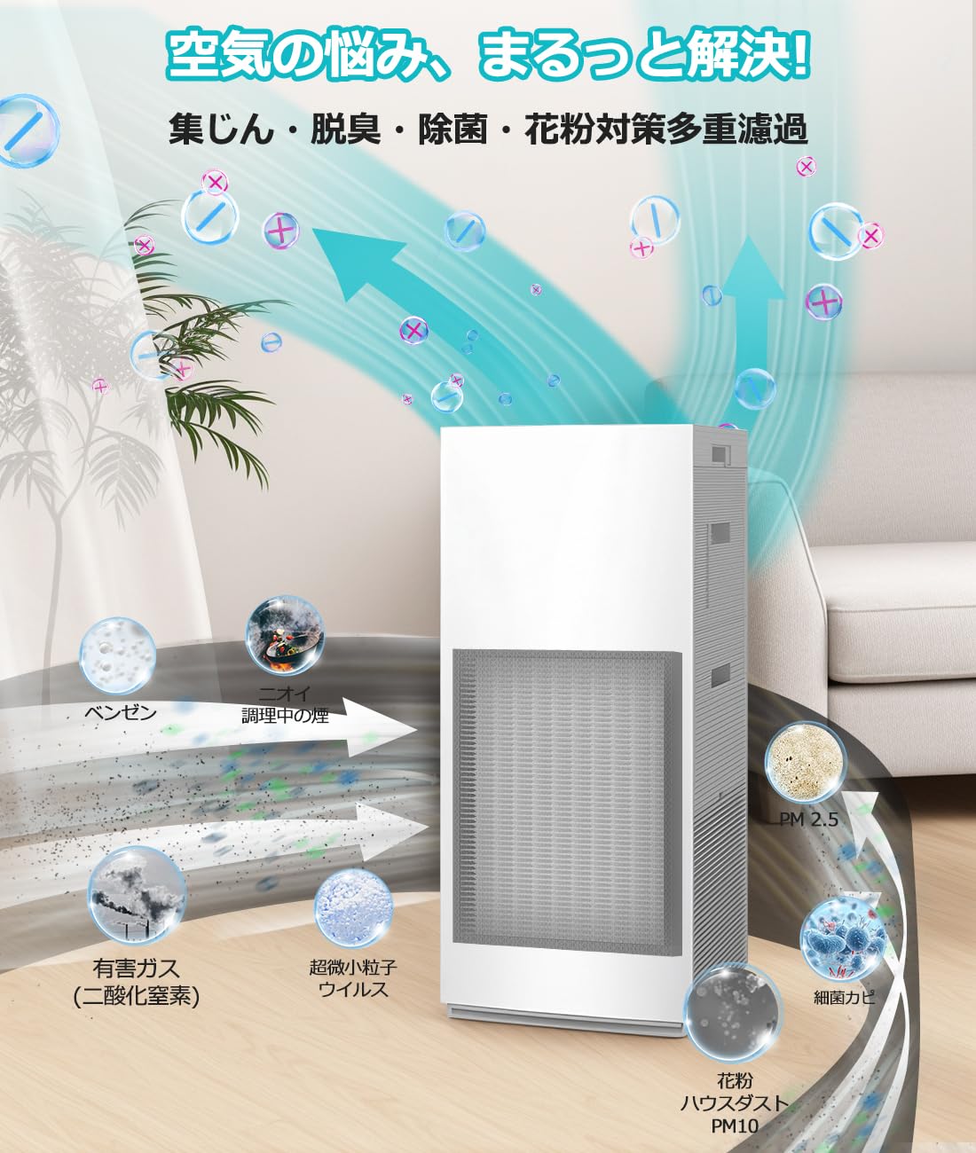Amazon.co.jp: 空気清浄機 フィルター KAFP102A4 集じんフィルター
