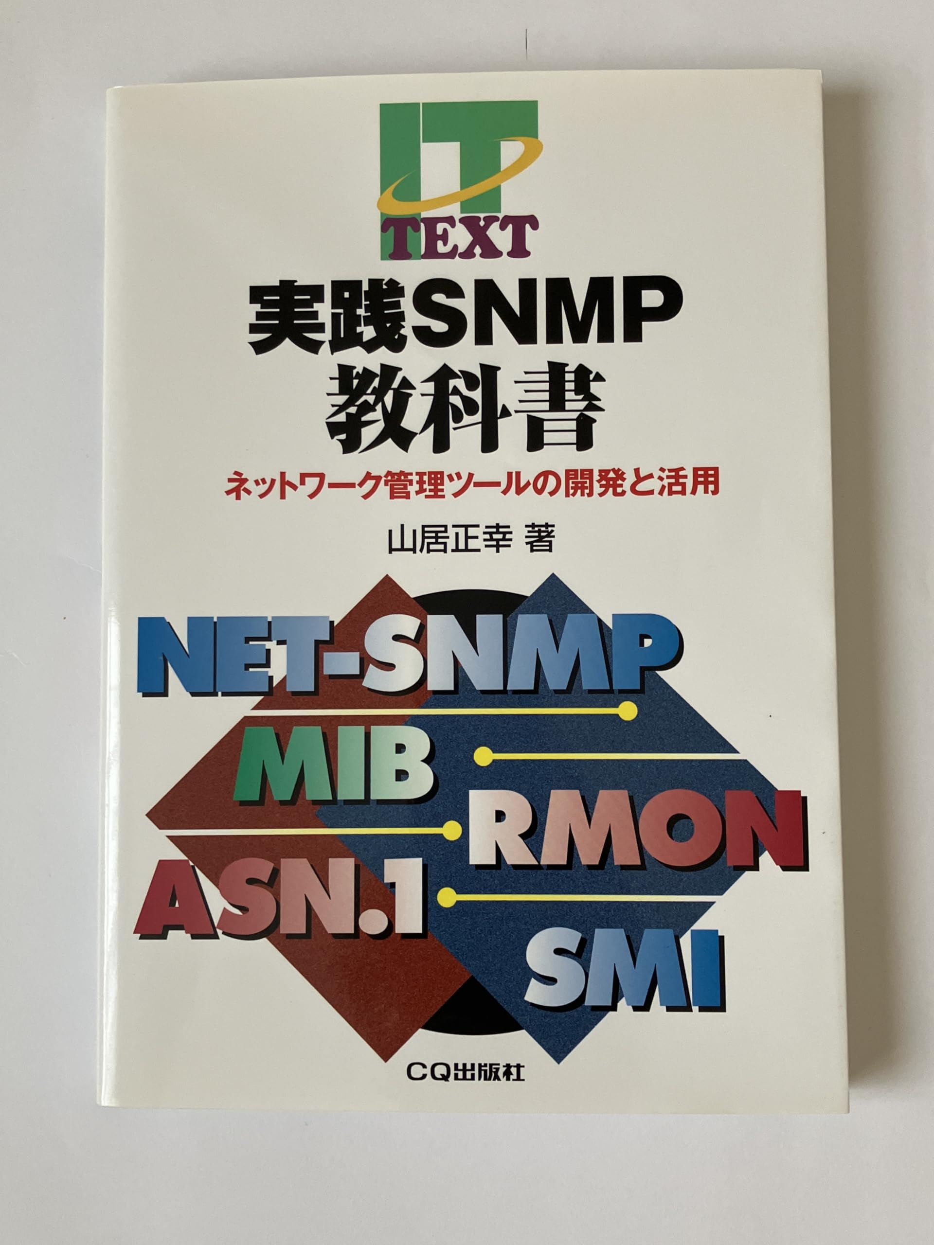 実践 2022 学習参考書 15冊セット マセマ出版社