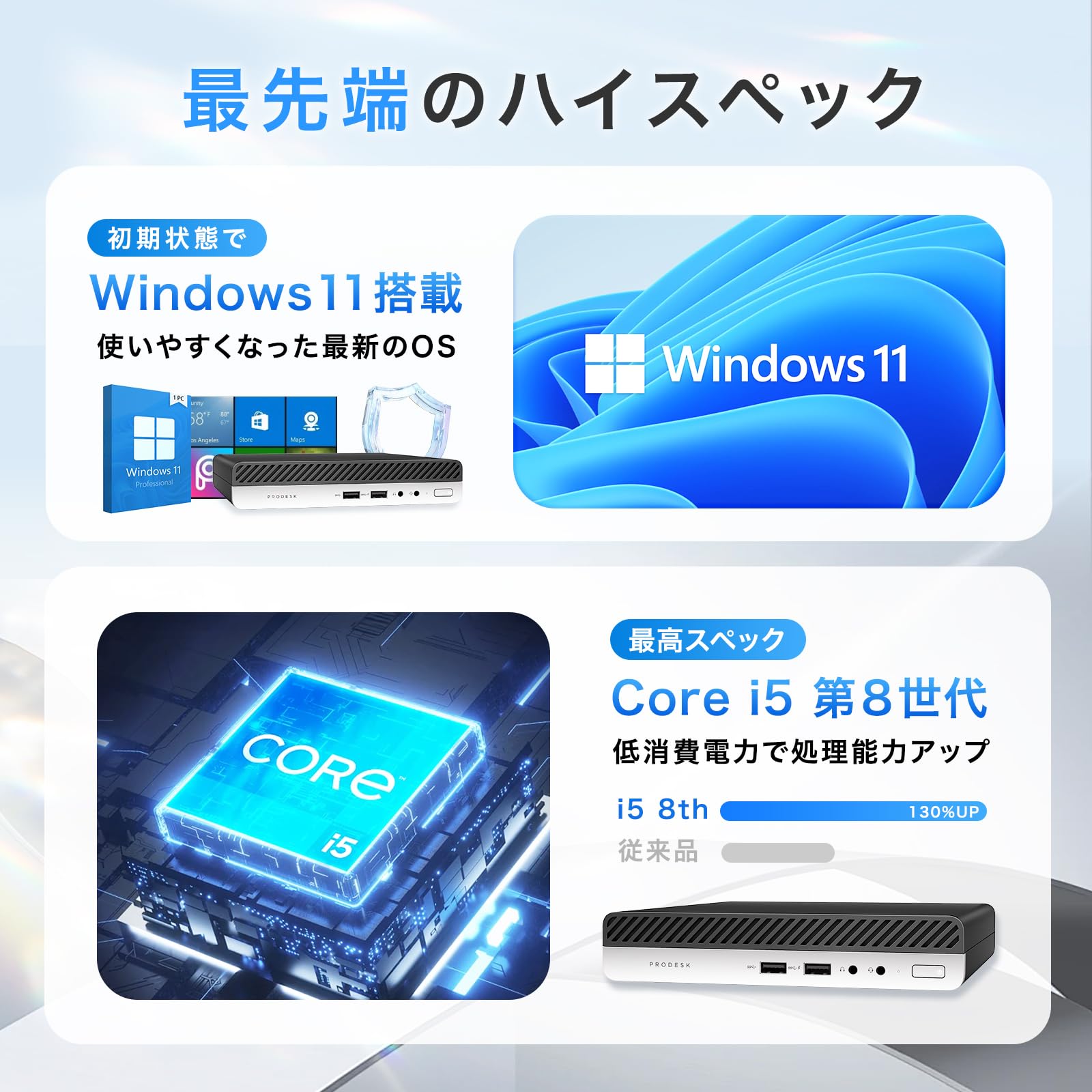 Amazon.co.jp: 【整備済み品】HP ProDesk/400G4 又800G4 DM/超ミニPC