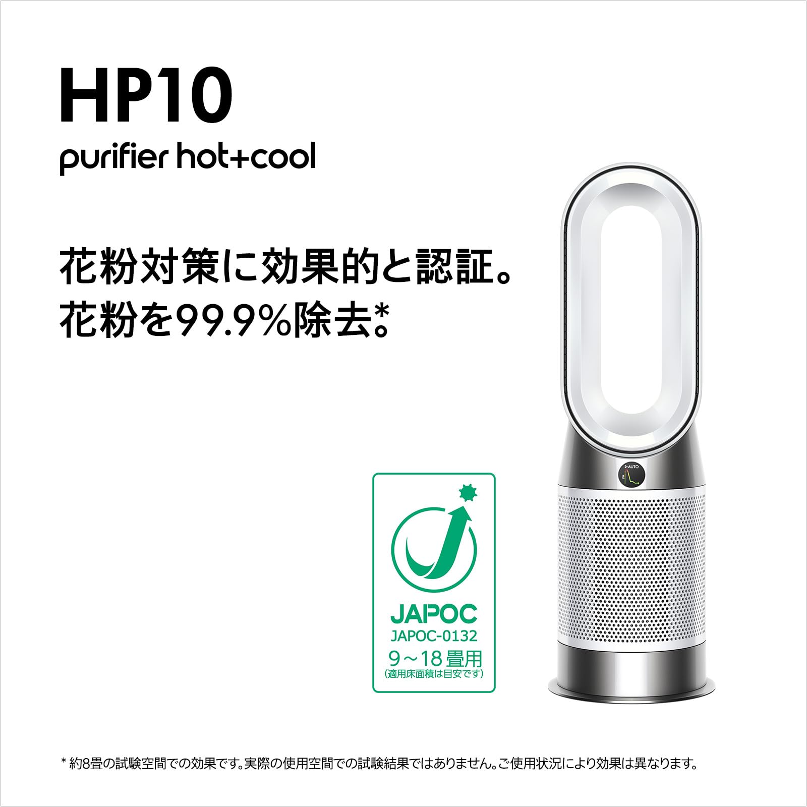 Amazon | Dyson(ダイソン) ヒーター 空気清浄機 扇風機 Dyson Purifier