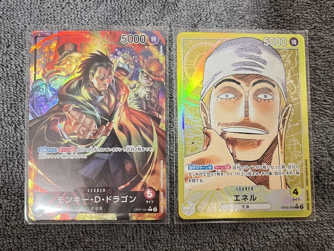 Amazon.co.jp: ワンピースカード エネル モンキーDドラゴン リーダー 