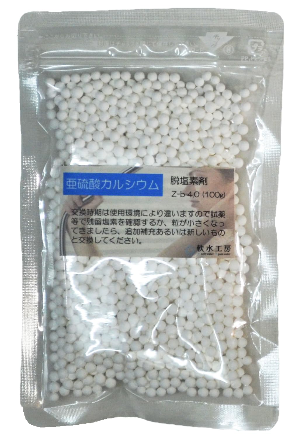 脱塩素カートリッジ 株式会社グッド Amazon.co.jp: 【水道水用脱塩素剤】亜硫酸カルシウム顆粒 ZB-4.0 100g