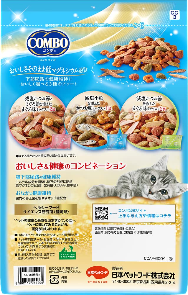 コンボ　キャットフード　COMBO 下部尿路の健康維持アソート 600g×12個 Amazon | コンボ キャットフード 下部尿路の健康維持アソート