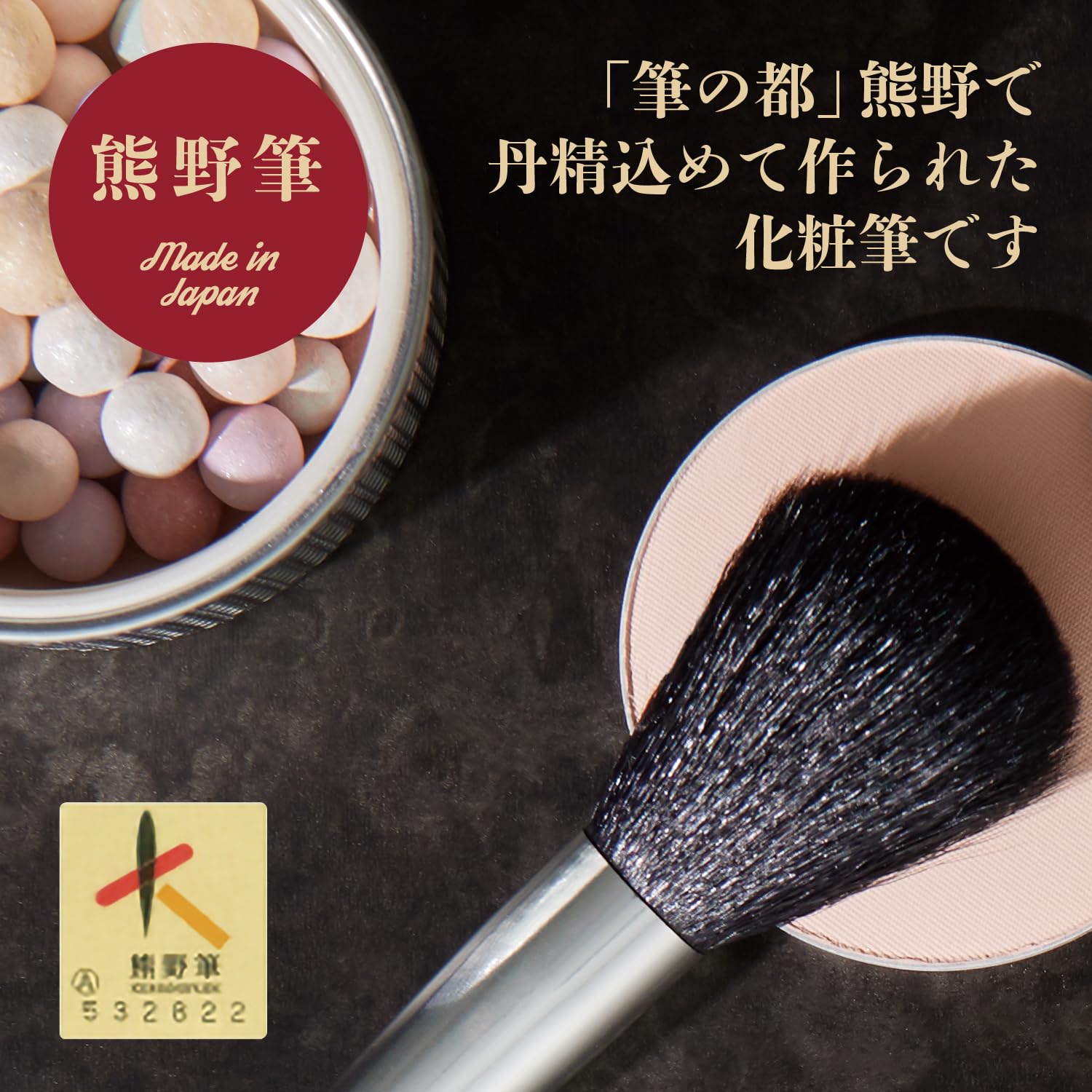 Amazon | 貝印 KAI メイクブラシ cosmeup コスメアップ アイシャドウ