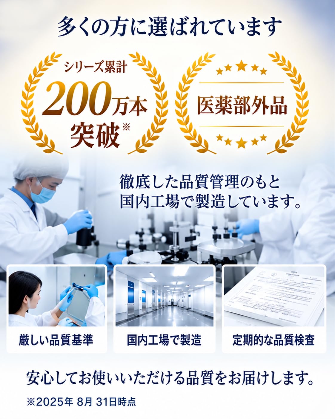 Amazon.co.jp: 【公式】 篠原涼子 完全プロデュース ペルルセボン 医薬